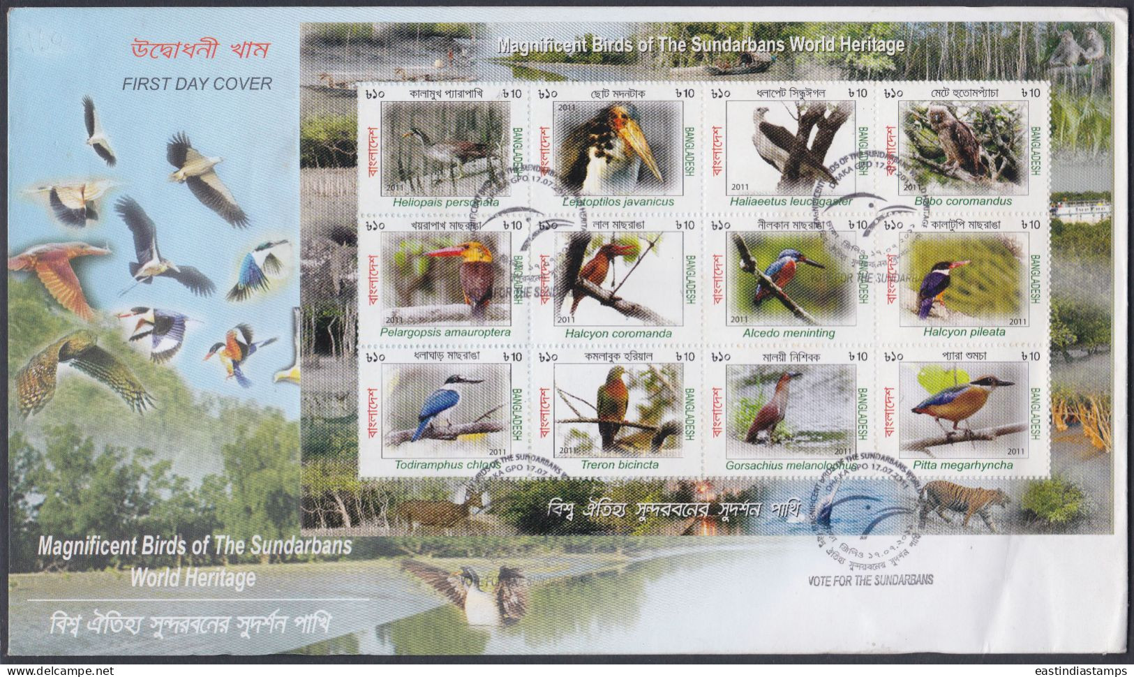 Bangladesh 2011 FDC Birds Of Sundarban, Bird, MS, Woodpecker, Deer, Tiger, Duck, Owl, Eagle, Stork, First Day Cover - Bangladesh