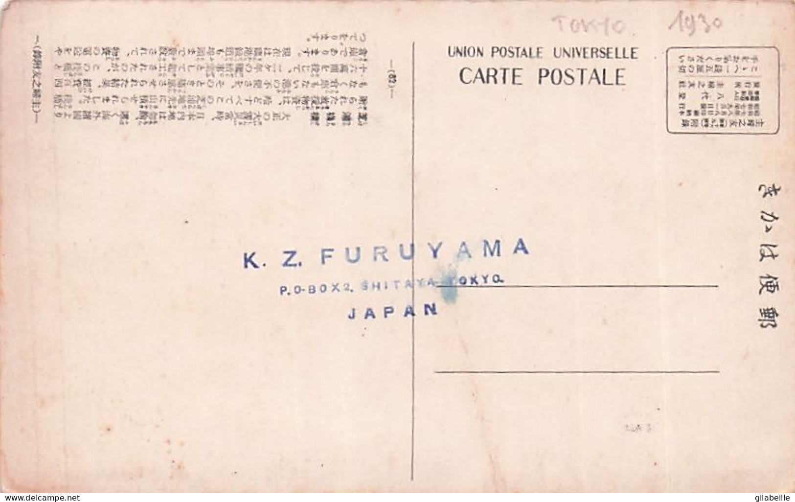 Japan - Tokyo  Postcards 1930 - Tokyo