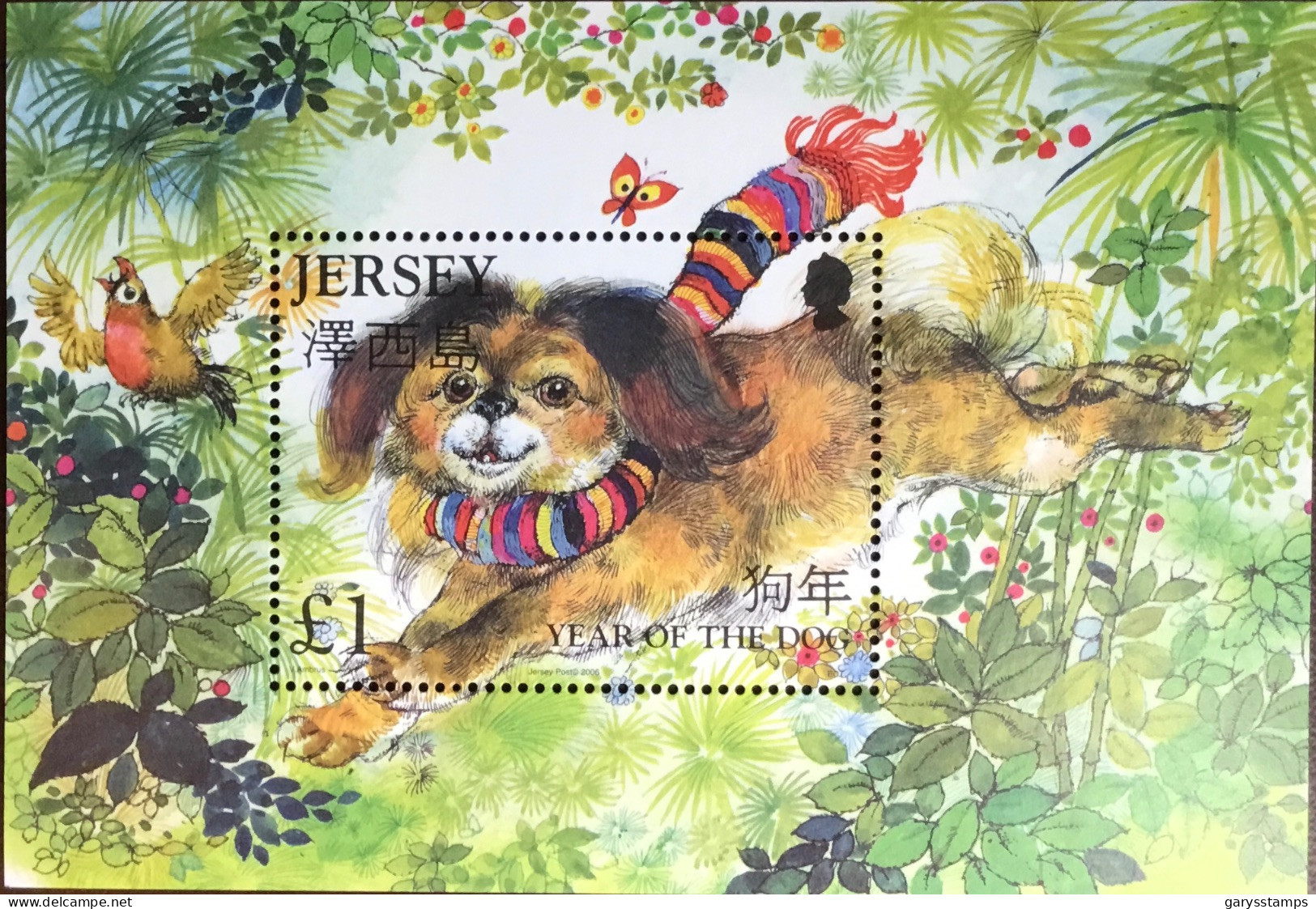 Jersey 2006 Year Of The Dog Minisheet MNH - Jersey