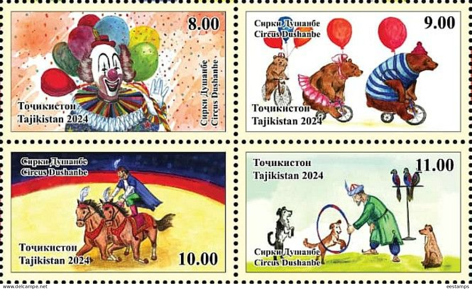 Tajikistan 2024 . Circus Dushanbe ( Horses, Dogs,Bears) . 4v. - Tayikistán