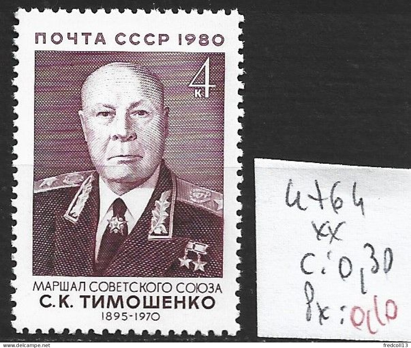 RUSSIE 4764 ** Côte 0.30 € - Ongebruikt