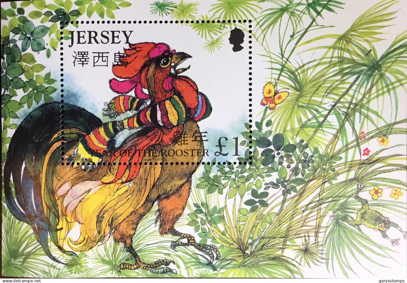 Jersey 2005 Year Of The Rooster Minisheet MNH - Jersey