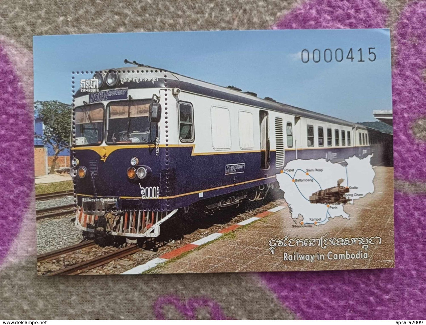 CAMBODGE / CAMBODIA/    S/S Railway In Cambodia  2023 - Kambodscha