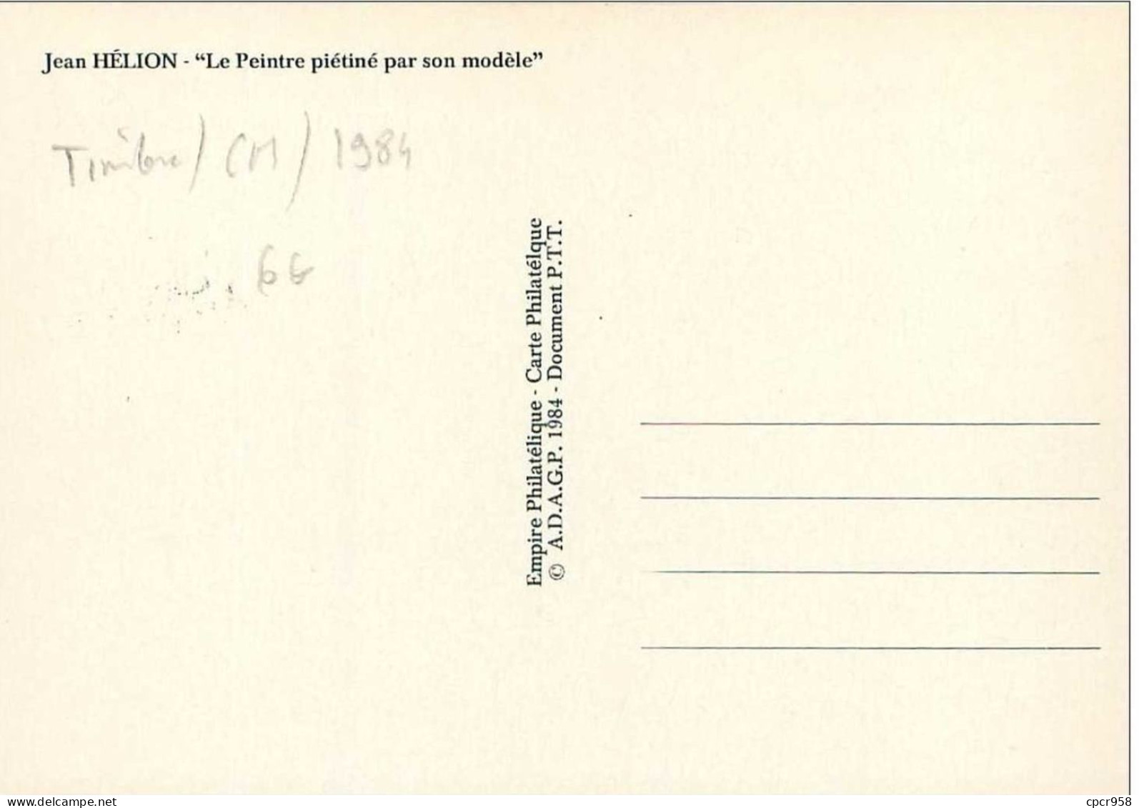 TIMBRES.n°27404.CARTE MAXIMUM.1984.JEAN HELION."LE PEINTRE PIETINE PAR SON MODELE" - 1980-1989