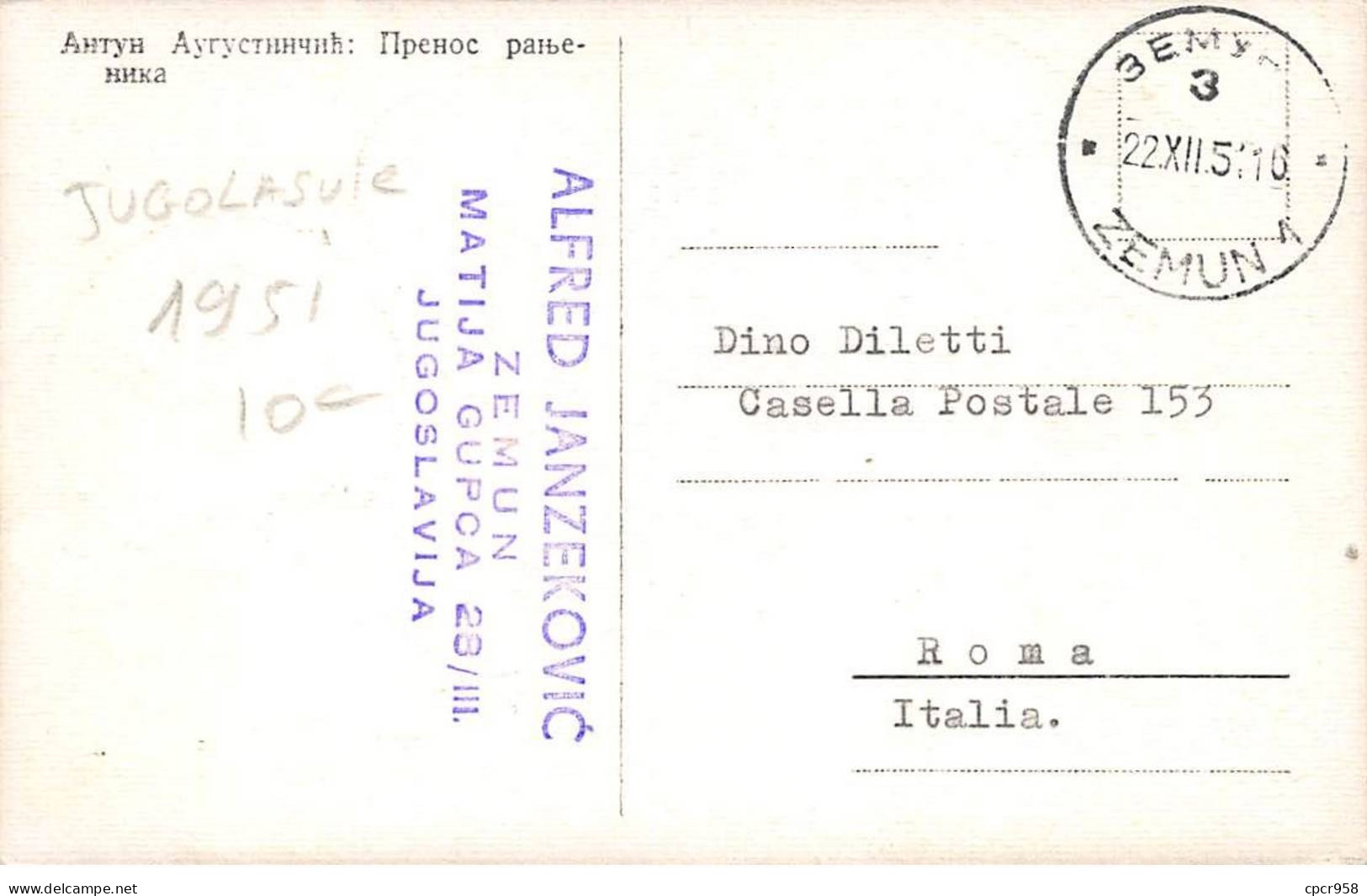 YOUGOSLAVIE.Carte Maximum.AM14108.1951.Cachet Yougoslavie.Statue Deux Hommes Portant Un Troisième - Used Stamps