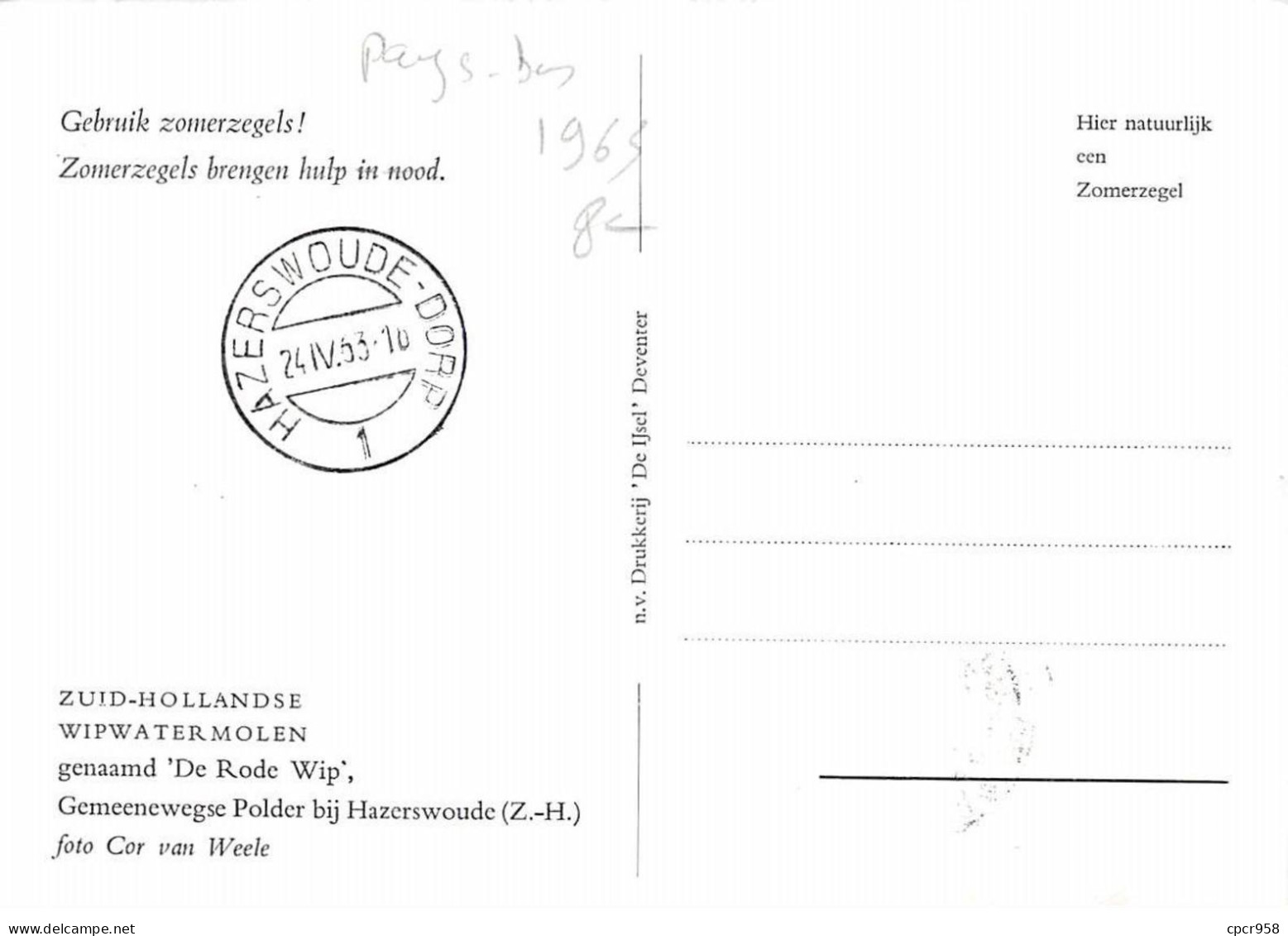 PAYS-BAS.Carte Maximum.AM14075.1963.Cachet Pays-bas.Moulin.Wipwatermolen.De Rode Wip - Usati