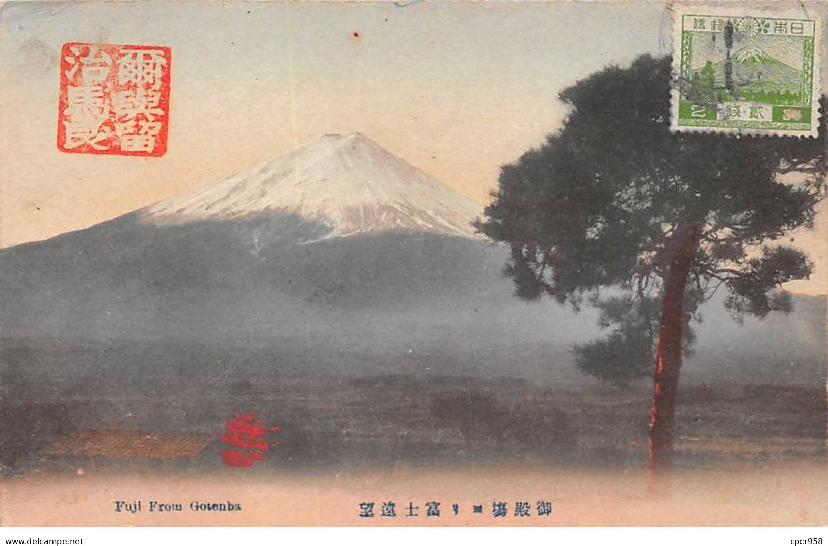 JAPON.Carte Maximum.AM13972.1939.Cachet Japon.Fuji From Gotenba - Oblitérés