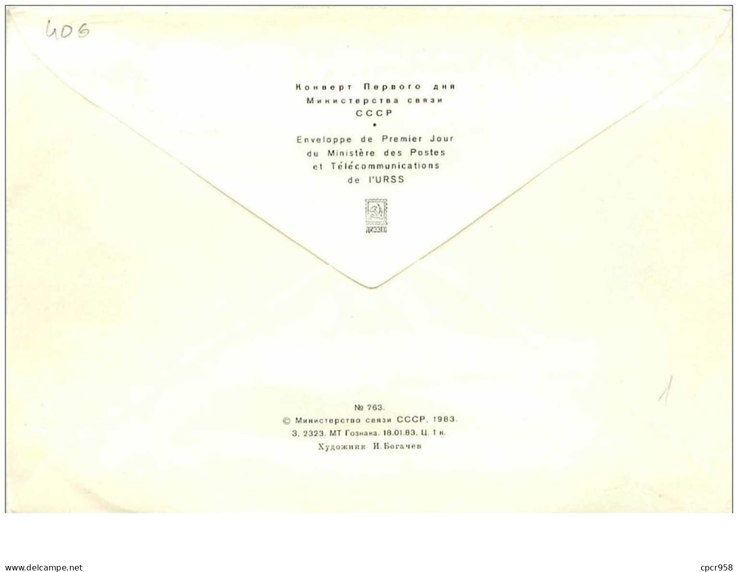 TIMBRES.RUSSIE.n°10861.ENVELOPPE.1983 - Lettres & Documents