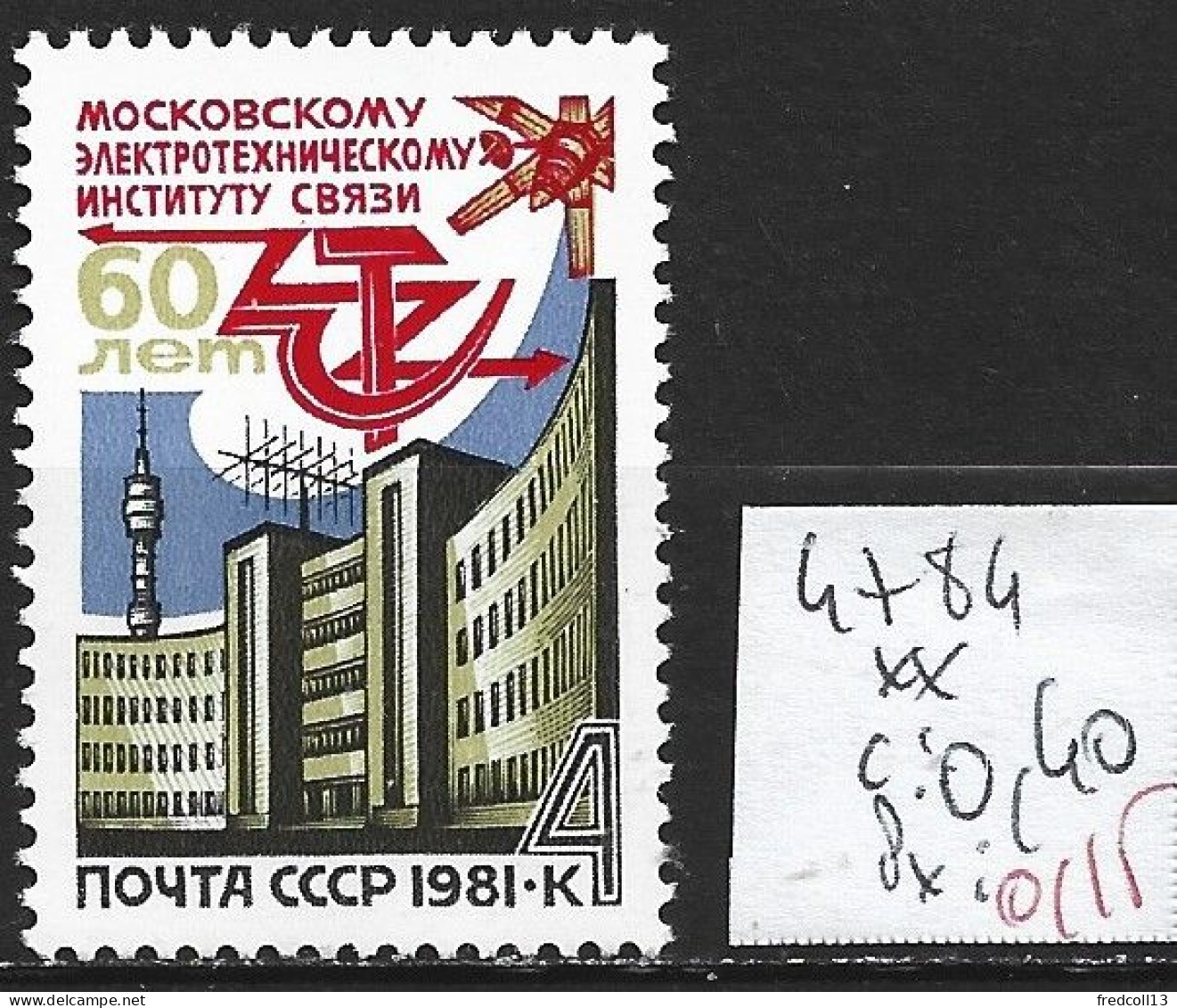 RUSSIE 4784 ** Côte 0.40 € - Unused Stamps