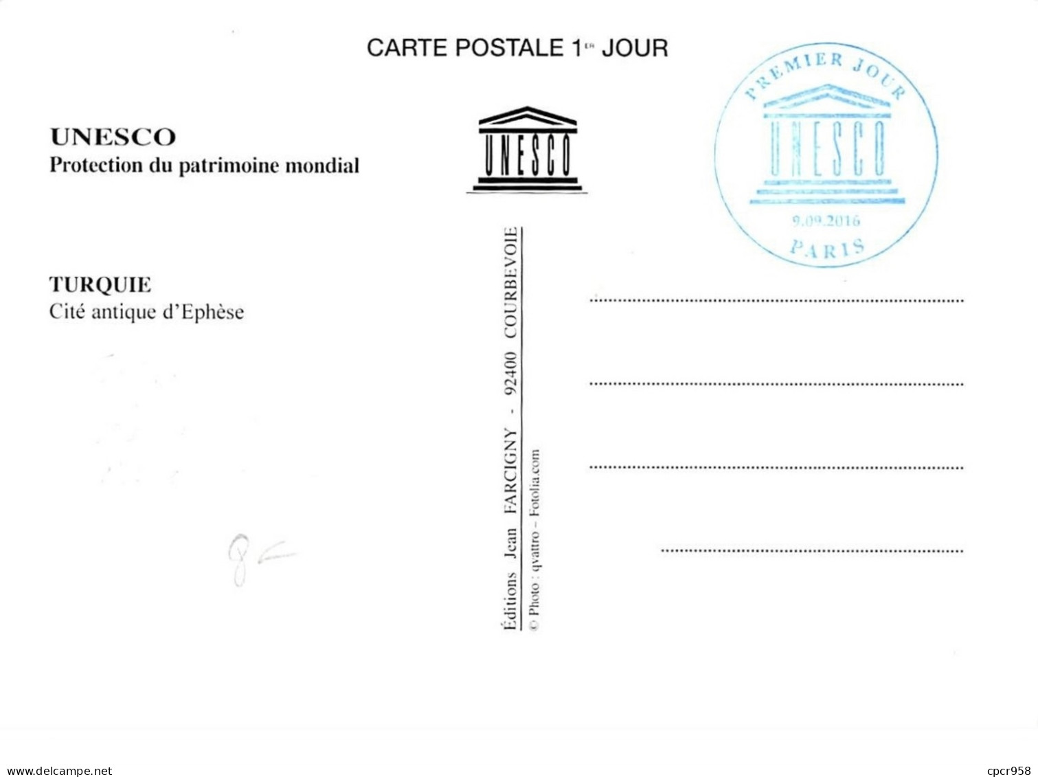 FRANCE.CARTE MAXIMUM. N°207664. 9/9/2016. Cachet Paris. UNESCO. éphèse Turquie. Signé Besser - 2010-2019