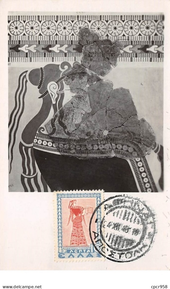 GRECE .CARTE MAXIMUM. N°207843. 1945. Cachet ?; Musée Athenes. Peinture De Tirynthe - Maximumkarten (MC)