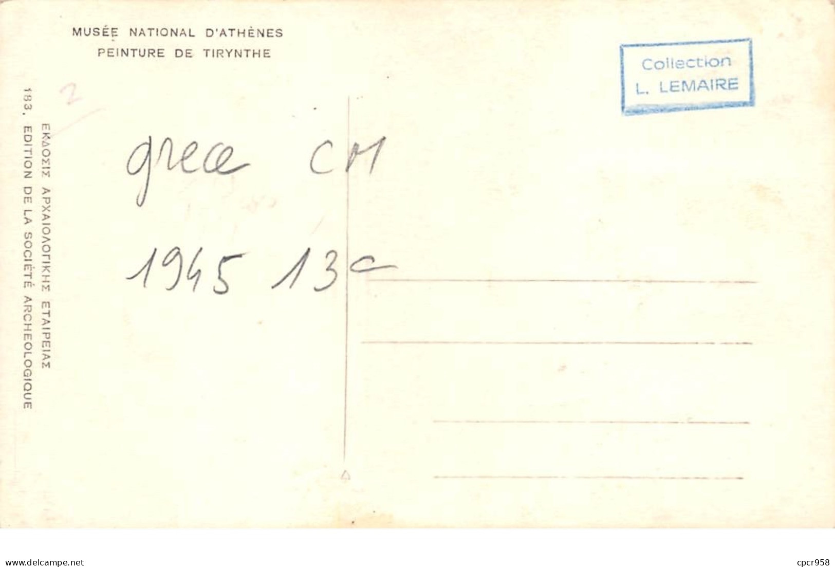 GRECE .CARTE MAXIMUM. N°207843. 1945. Cachet ?; Musée Athenes. Peinture De Tirynthe - Maximumkarten (MC)