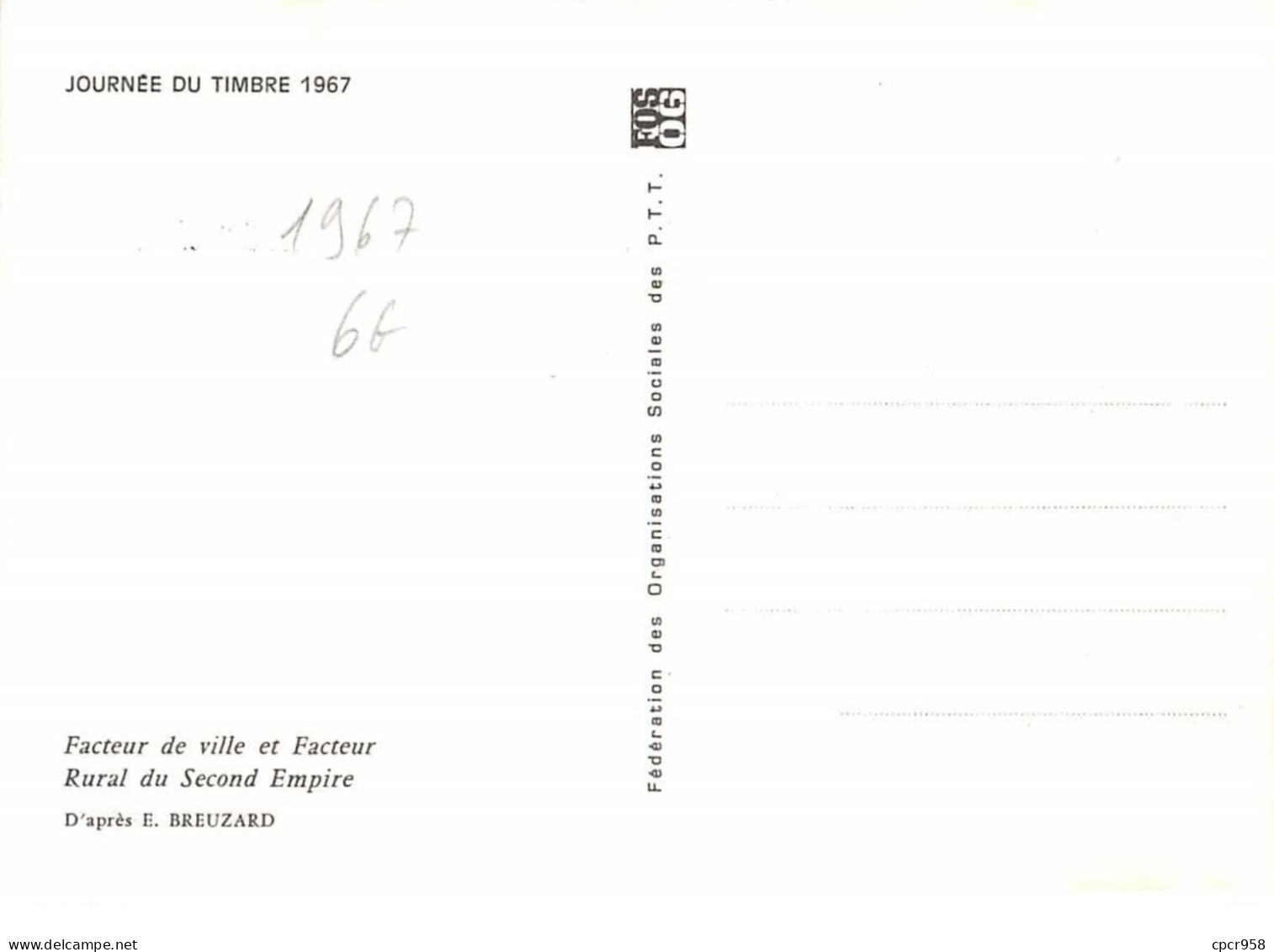 1967 .carte Maximum .france .102487 . Journee Du Timbre 1967 .cachet Paris . - 1960-1969