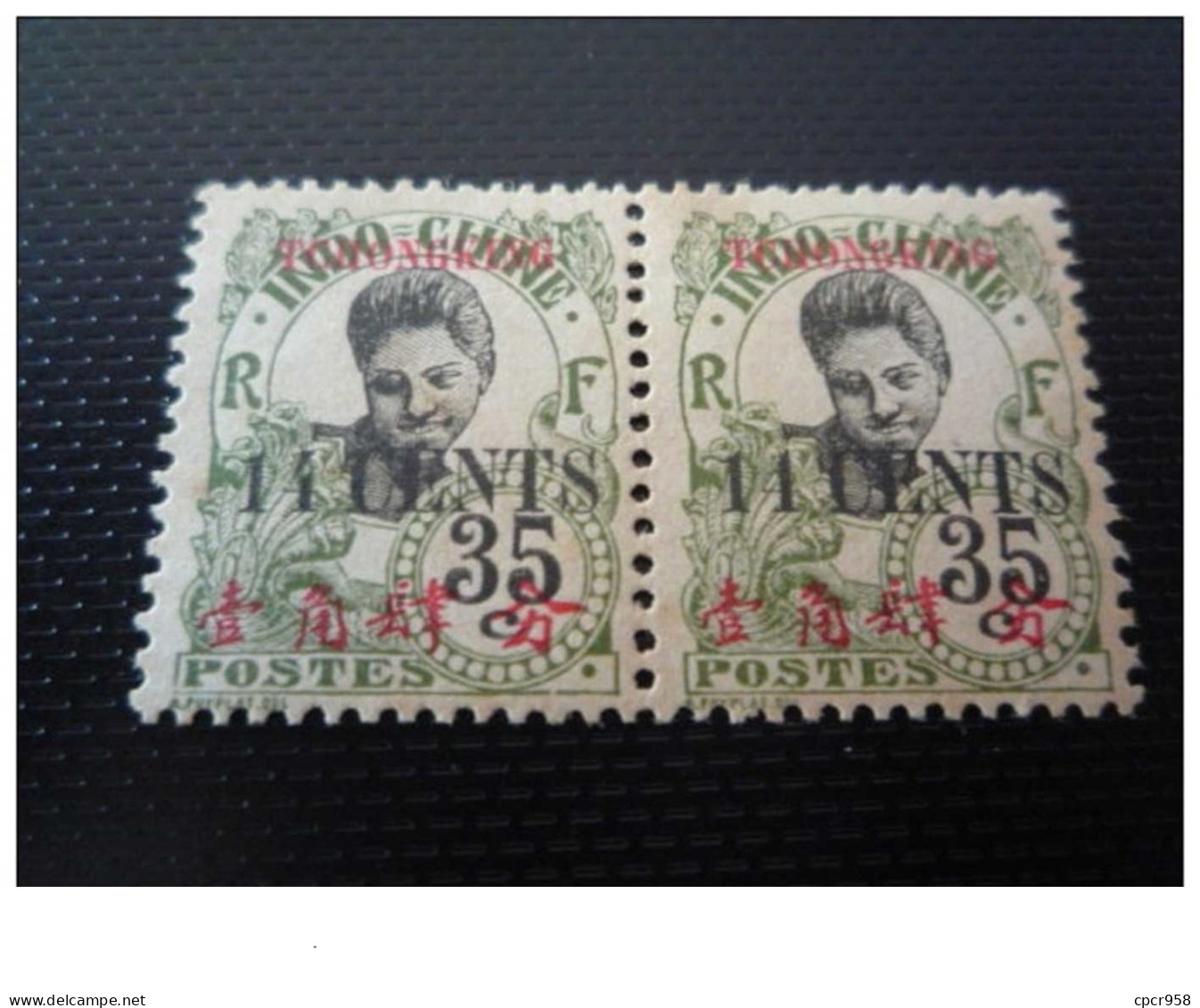 TIMBRE.26814.CHINE.TCHONGKING.VARIETE.n° 91.PAPIER JAUNE PAIRE 4 OUVERT ET FERME - Unused Stamps