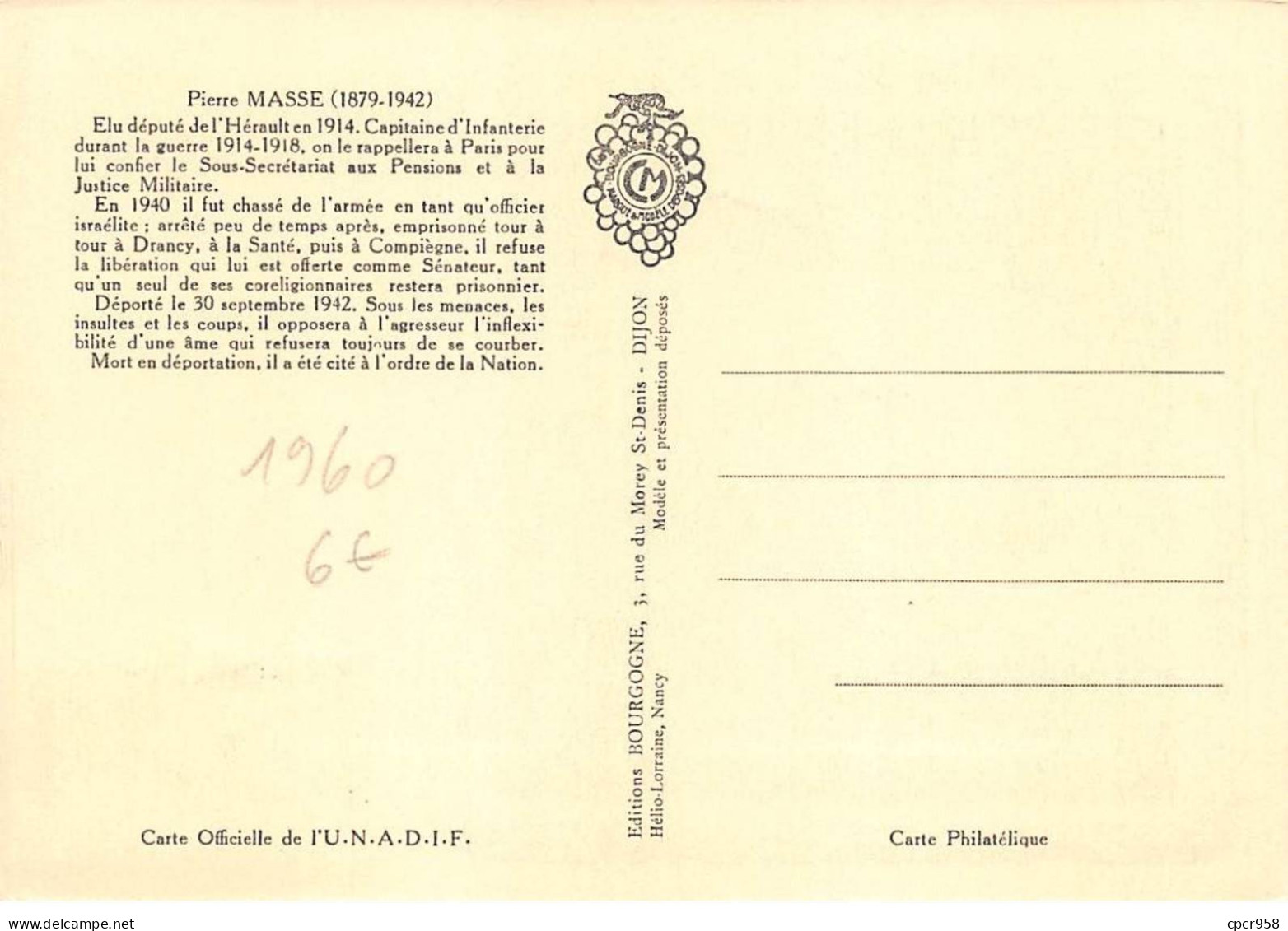 FRANCE.Carte Maximum.AM13871.26/03/1960.Cachet Paris.Pierre Masse (1879-1942).Médaille De La Résistance - 1960-1969