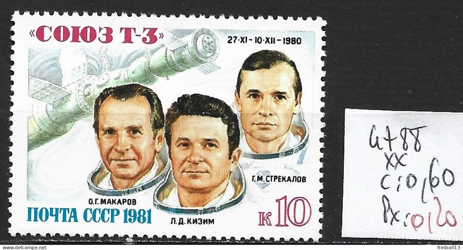 RUSSIE 4788 ** Côte 0.60 € - Russia & USSR