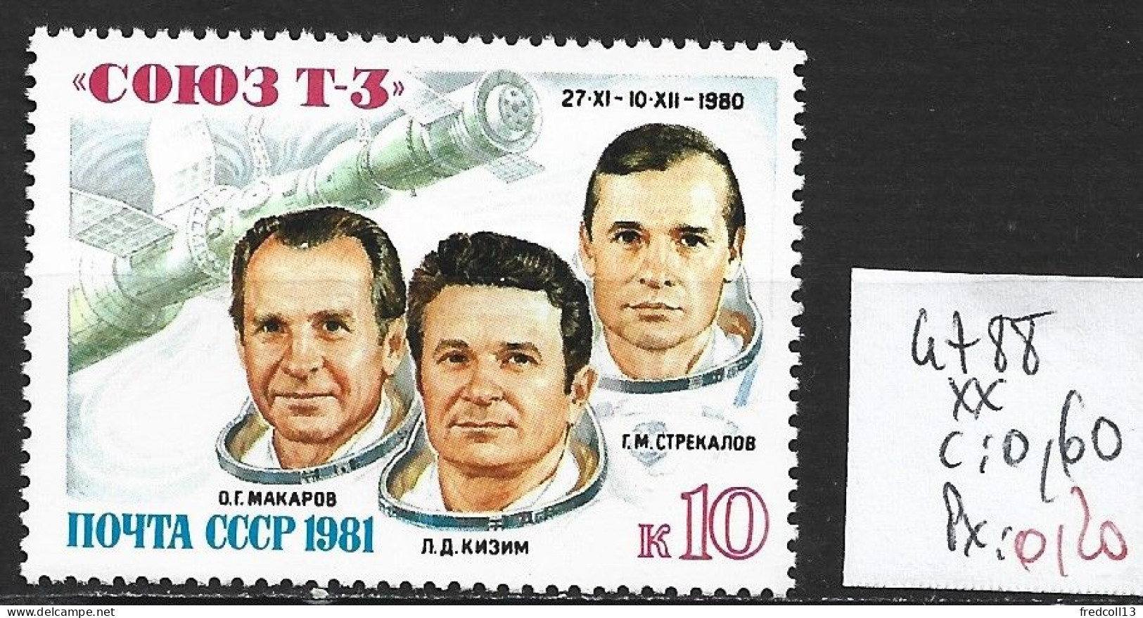 RUSSIE 4788 ** Côte 0.60 € - Russia & URSS