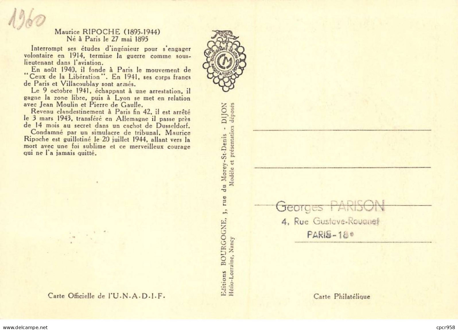 Carte Maximum - FRANCE - COR12799 - 26/03/1960 - Maurice Ripoche - Cachet Paris - 1960-1969