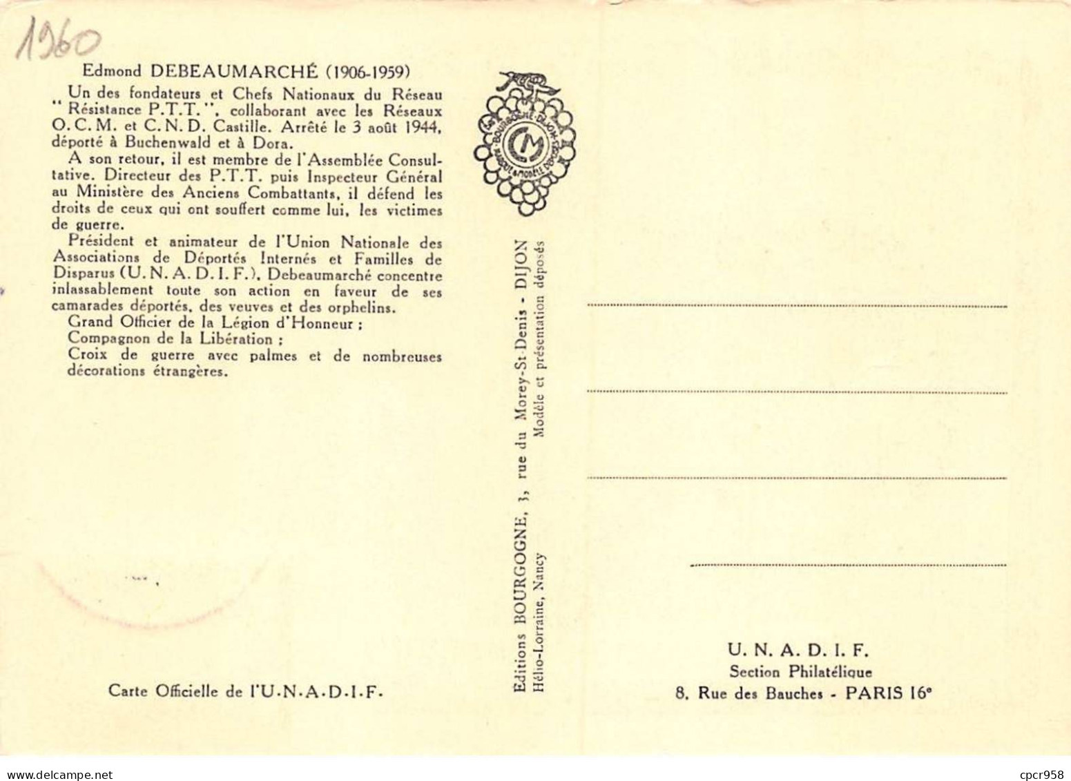 Carte Maximum - FRANCE - COR12801 - 26/03/1960 - Edmond Debeaumarché - Cachet Paris - 1960-1969