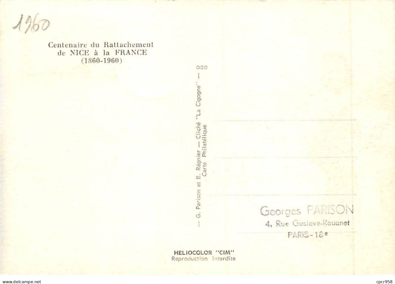 Carte Maximum - FRANCE - COR12803 - 24/03/1960 - Centenaire Du Rattachement De Nice à La France - Cachet Nice - 1960-1969