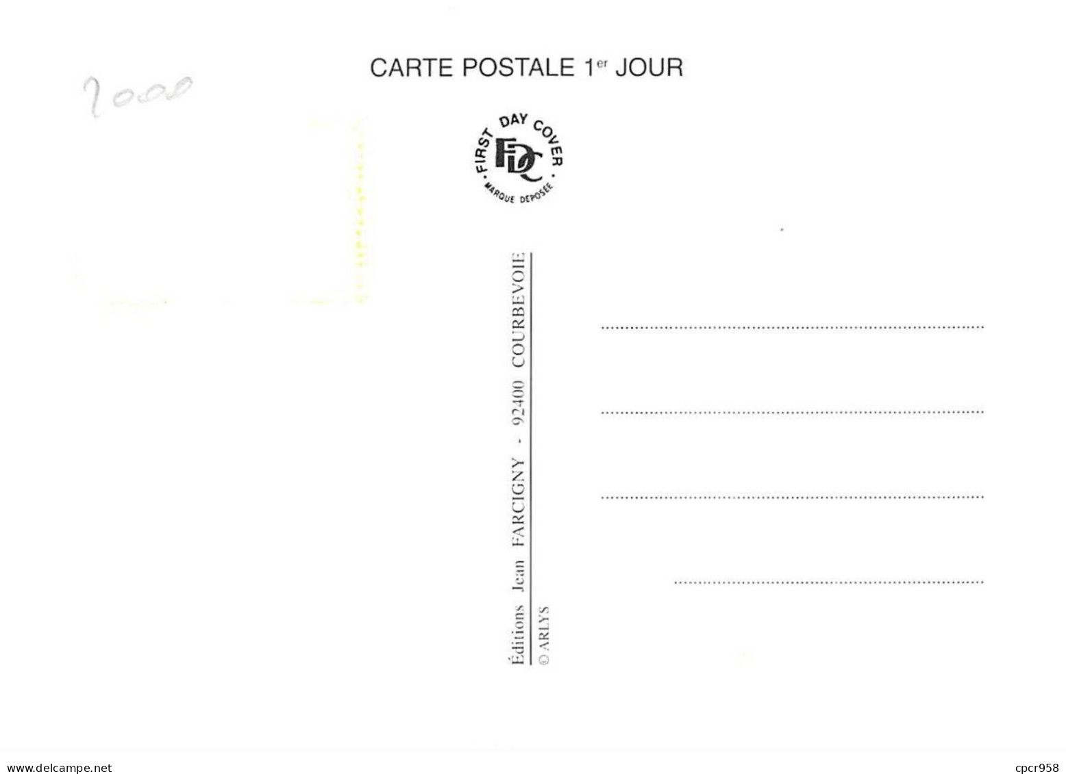 Carte Maximum - FRANCE - COR12925 - 07/04/2000 - Félicitations -  Cachet Villeurbanne - 2000-2009