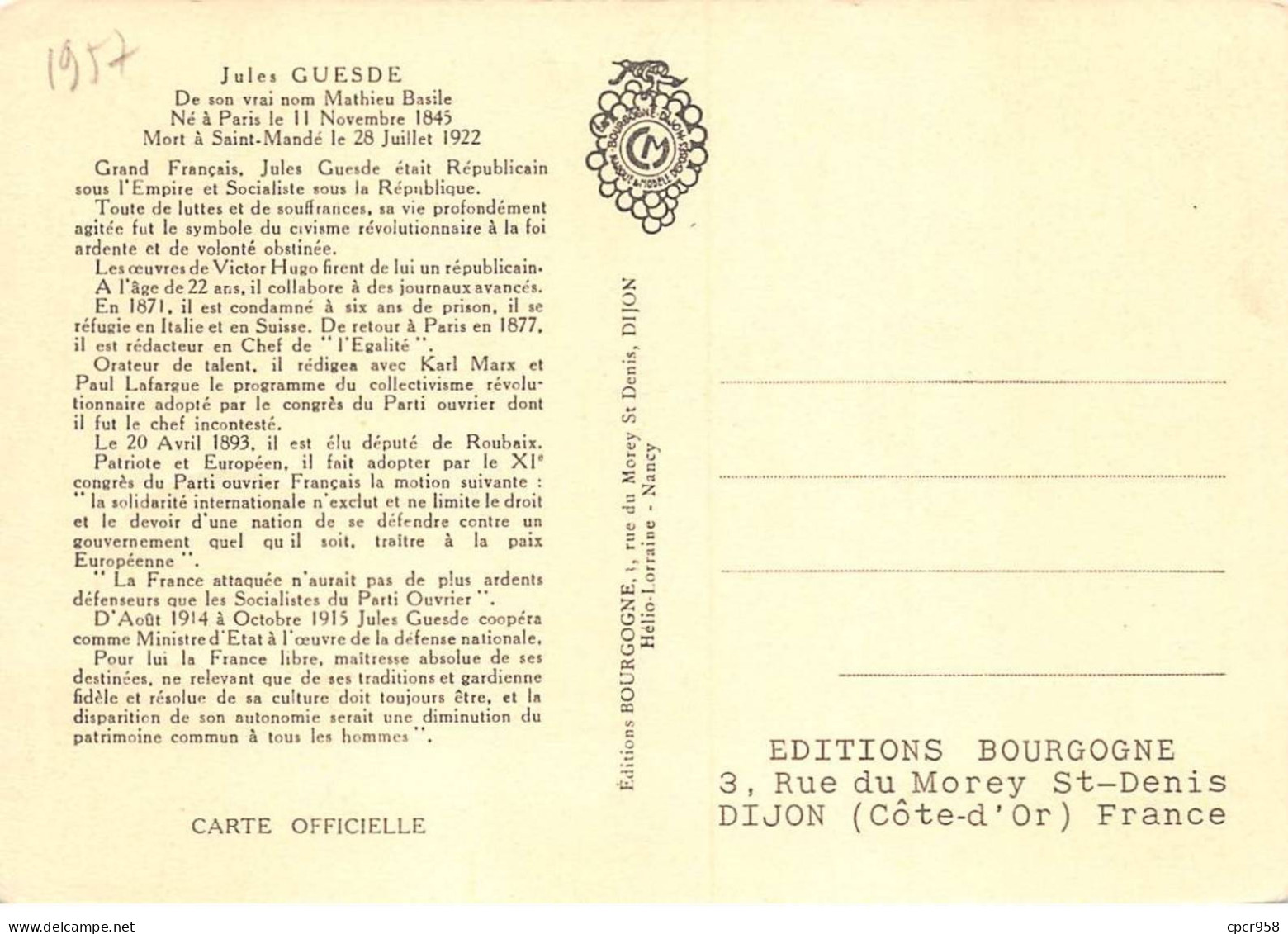Carte Maximum - FRANCE - COR12619 - 15/06/1957 - Jules Guesde - Cachet Paris - - 1950-1959