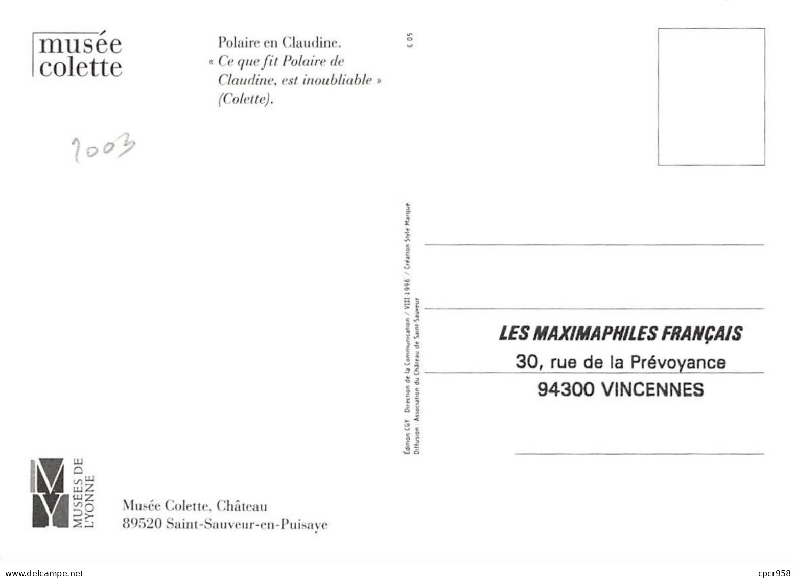 Carte Maximum - FRANCE - COR13215 - 30/08/2003 - Claudine - Cachet Paris - 2000-2009