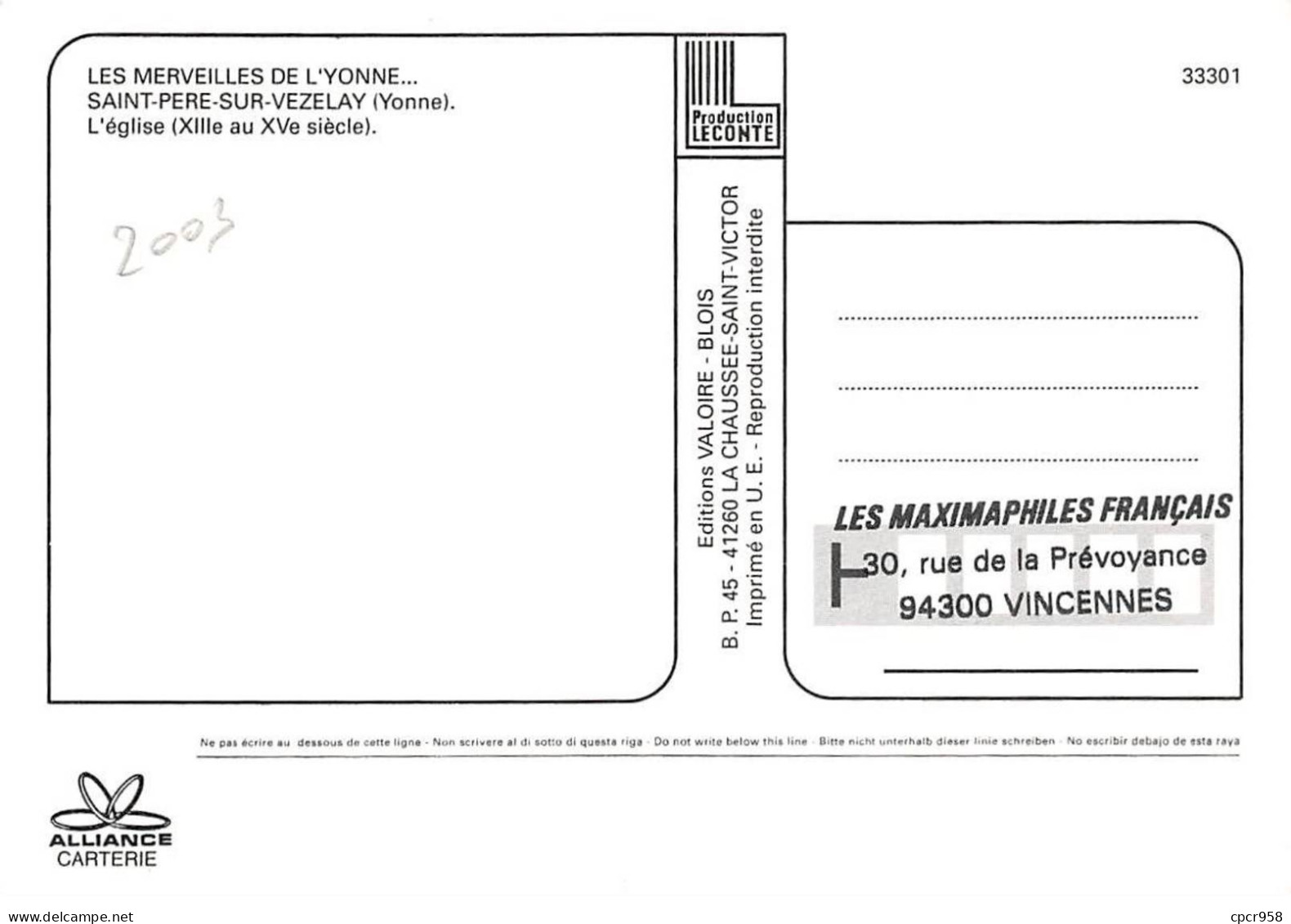 Carte Maximum - FRANCE - COR13221 - 12/07/2003 - Saint-Père-sur-Vézelay - Cachet Saint-Père - 2000-2009