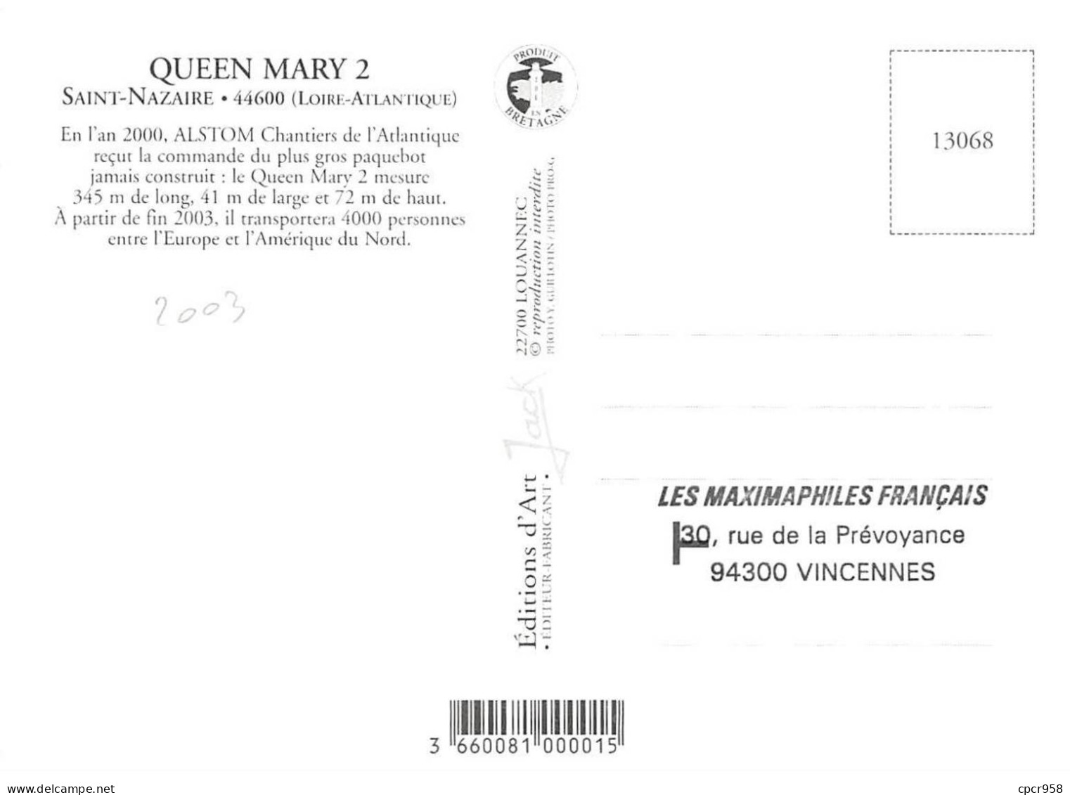 Carte Maximum - FRANCE - COR13164 - 12/12/2003 - Queen Mary 2 - Saint Nazaire - Cachet Saint Nazaire - 2000-2009