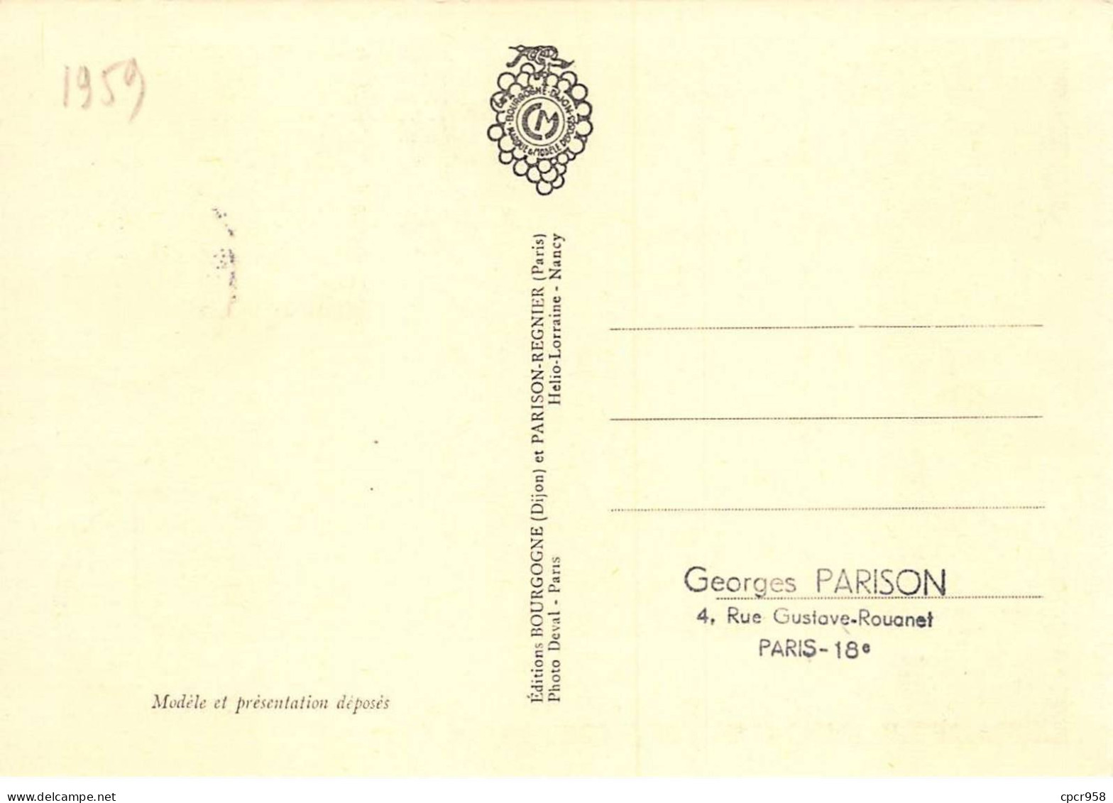 Carte Maximum - FRANCE - COR12729 - 11/04/1959 - Ecole Nationale Supérieure Des Mines - Cachet Paris - 1950-1959