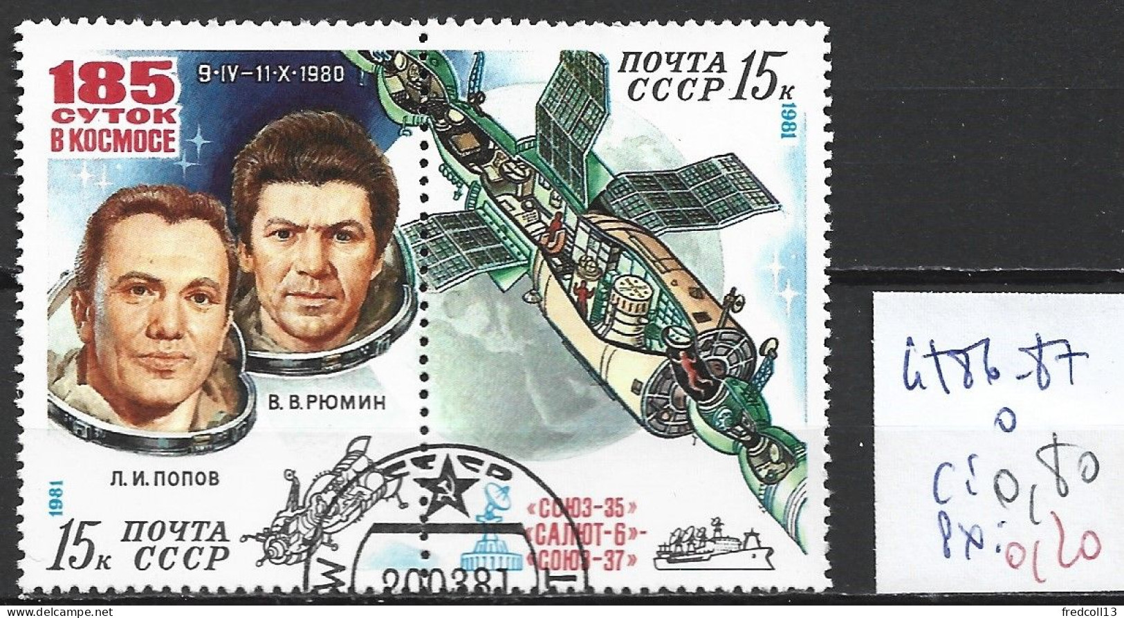 RUSSIE 4786-87 Oblitérés Côte 0.80 € - Used Stamps