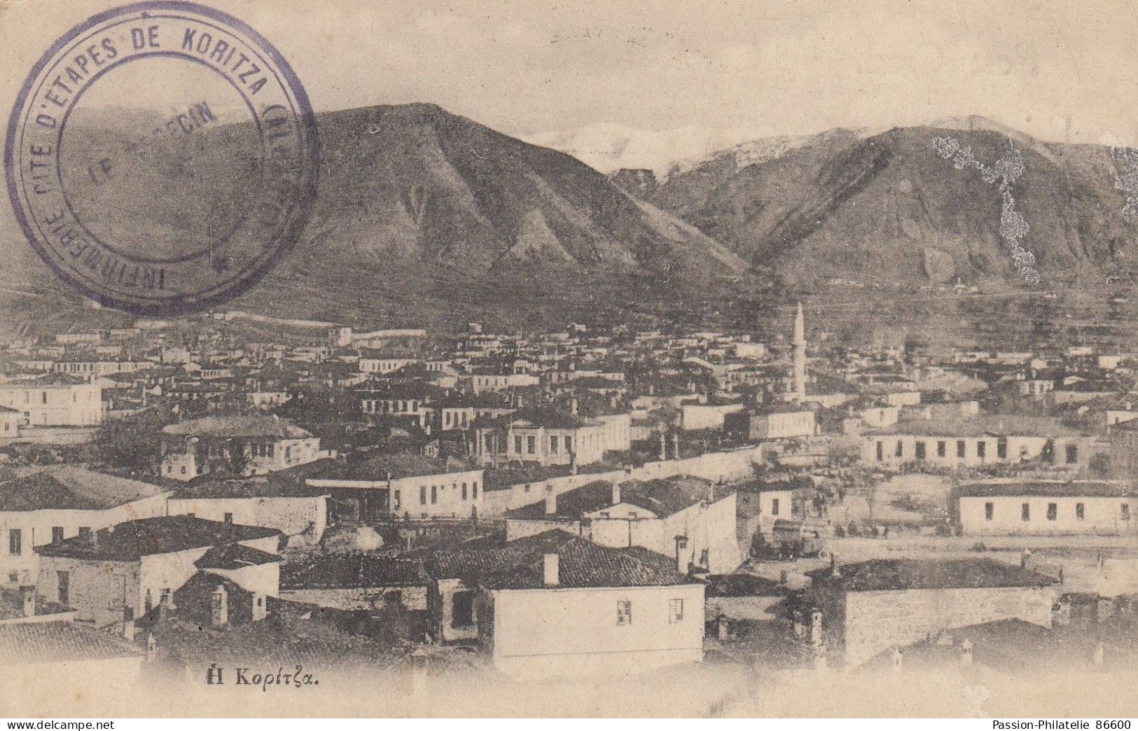KORITZA (Albanie): Vue Générale - Albanie