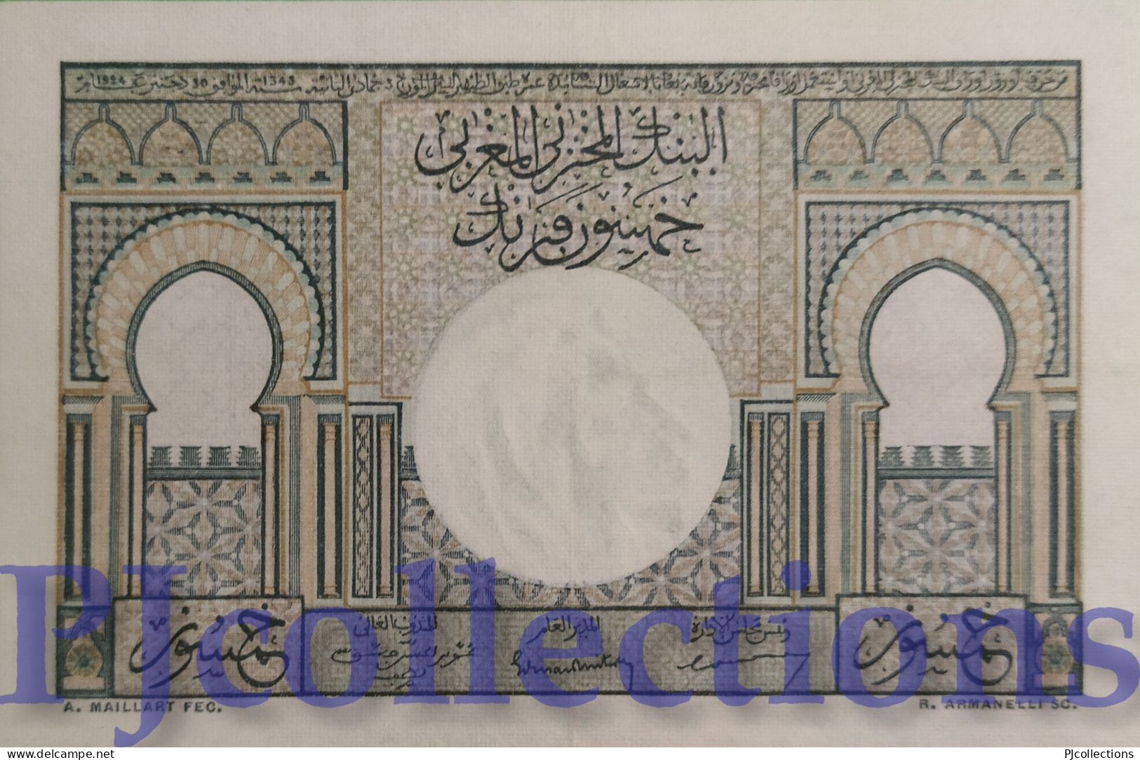 MOROCCO 50 FRANCS 1949 PICK 44 AU+ - Marruecos