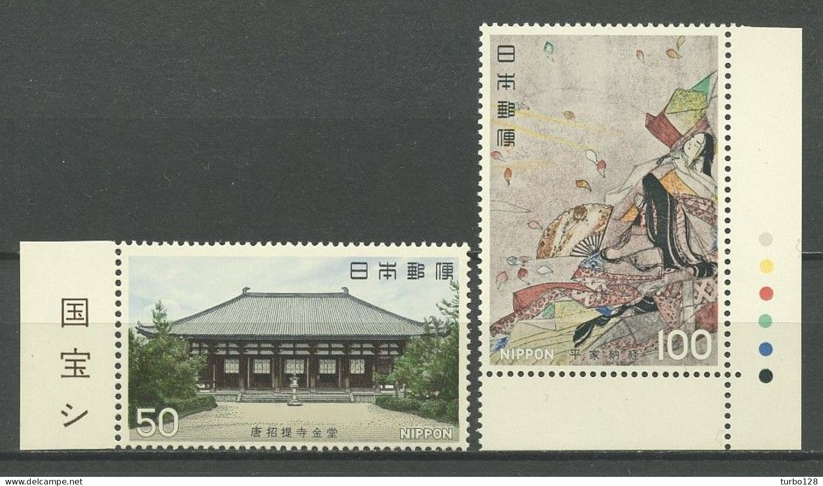 JAPON 1977 N° 1210/1211 ** Neufs MNH Superbes C 4 € Trésors Nationaux Temple Pavillon Doré Femme En Prière Nokyo Sutra - Neufs