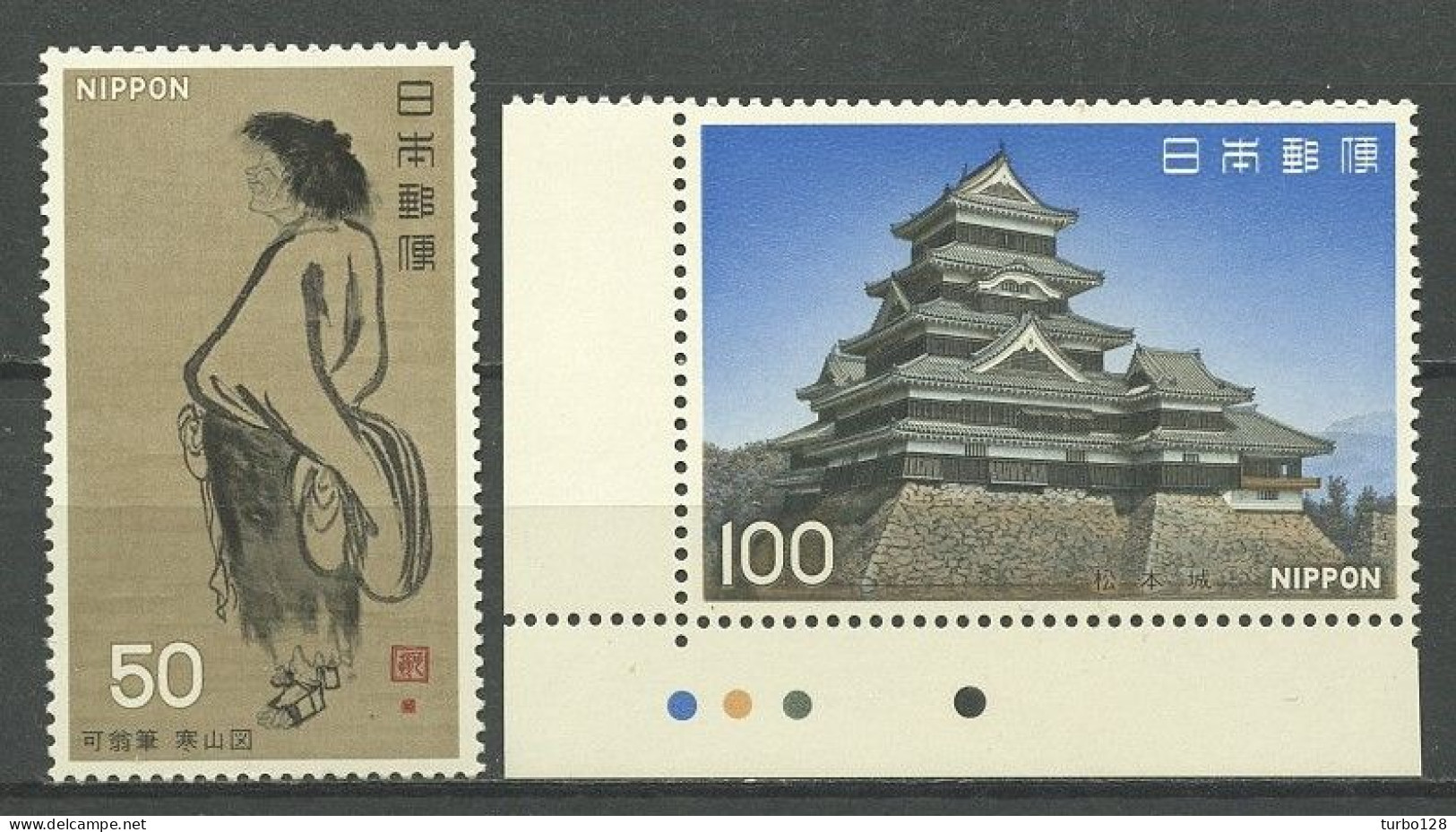 JAPON 1977 N° 1233/1234 ** Neufs MNH Superbes C 3.75 € Peinture Paintings Châteaux Han San - Ongebruikt