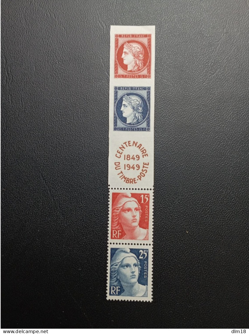 N* 833A  Centenaire Du Timbre 1849/1949 - Unused Stamps