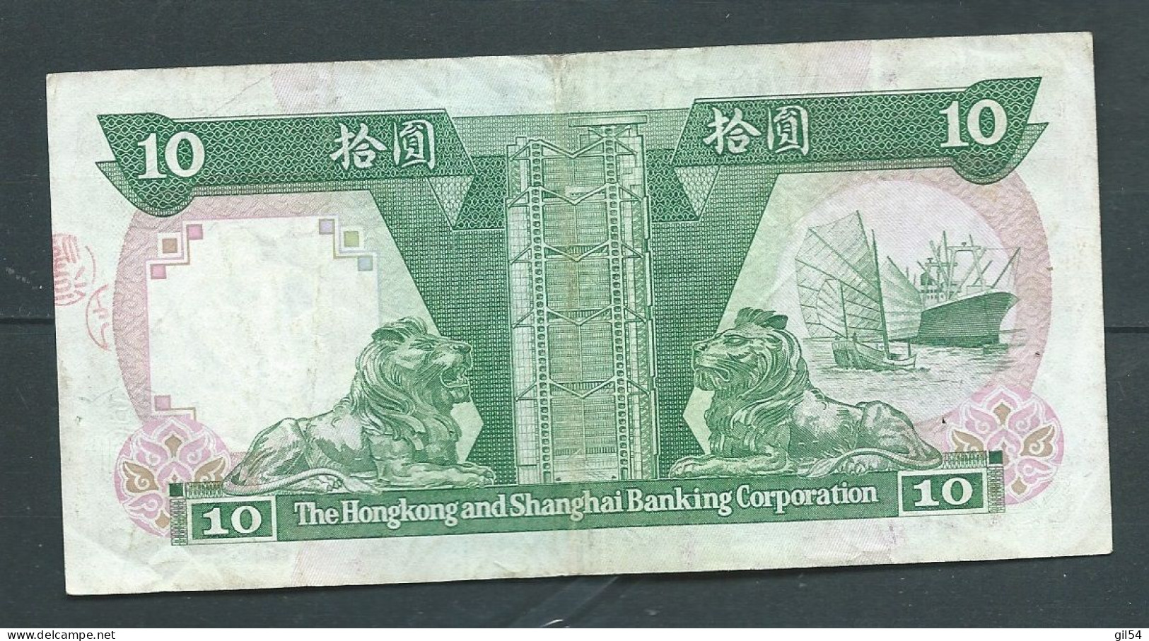 HONG KONG 10 DOLLARS 1986  -  GH934314  Laura 14103 - Hong Kong