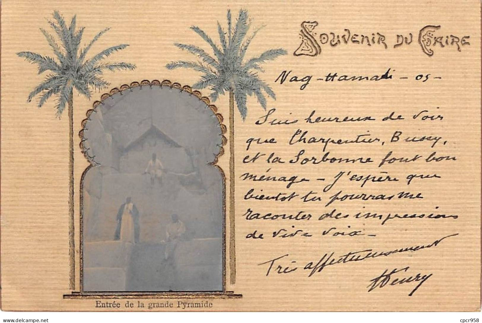Egypte - N°79669 - Souvenir Du CAIRE - Carte Maximum - Le Caire