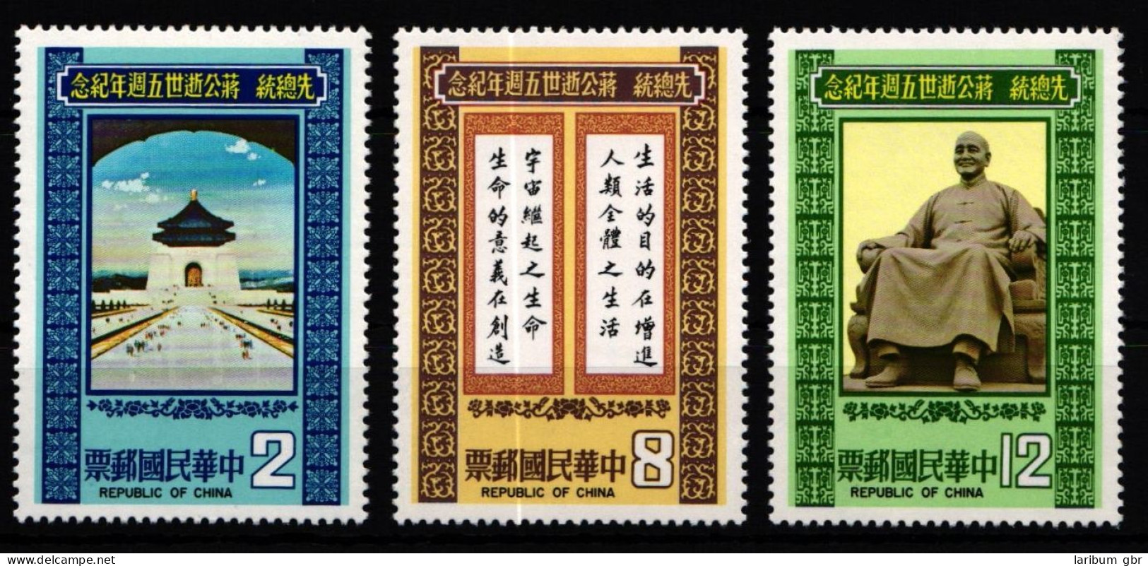 Taiwan 1325-1327 Postfrisch #KX837 - Altri & Non Classificati