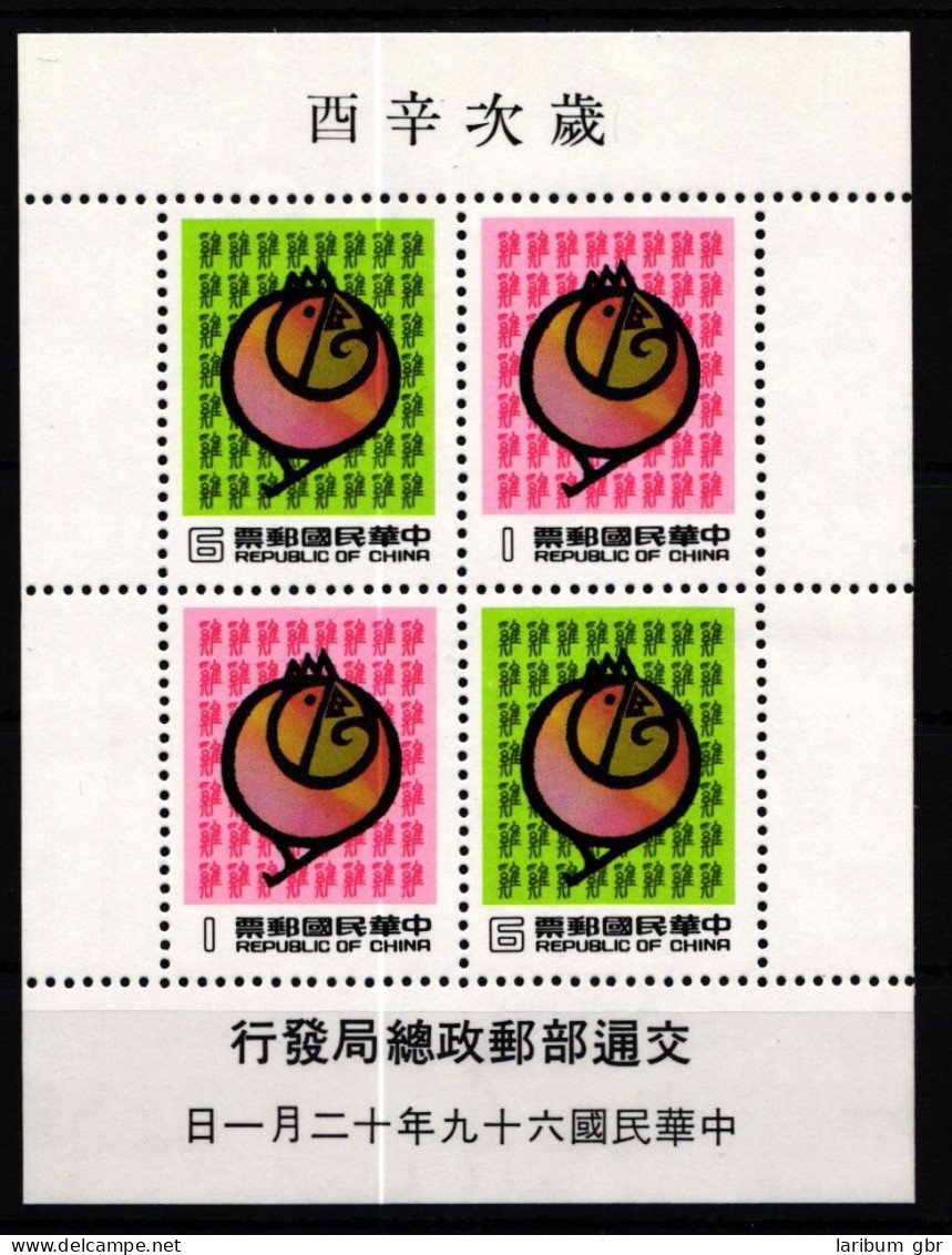 Taiwan Block 24 Postfrisch #KX844 - Andere & Zonder Classificatie