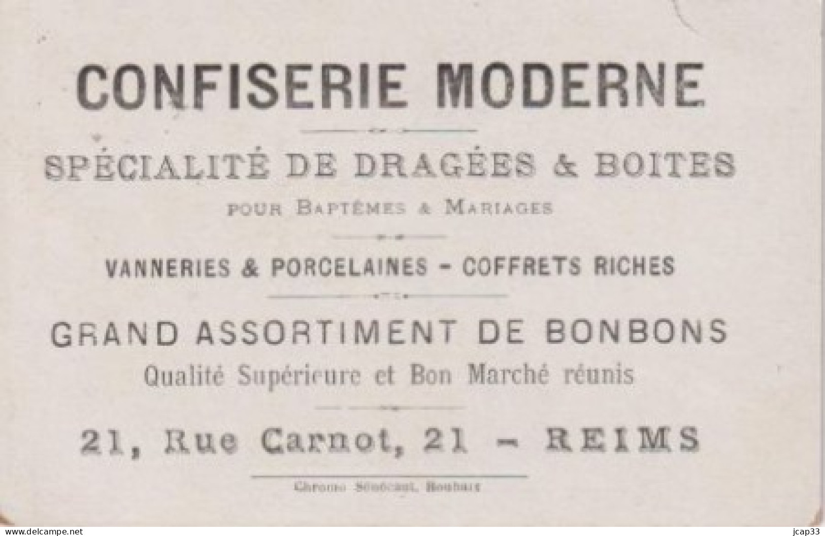 CONFISERIE MODERNE REIMS  -  ECLAIRAGE LAMPE ARGAN  - - Other & Unclassified