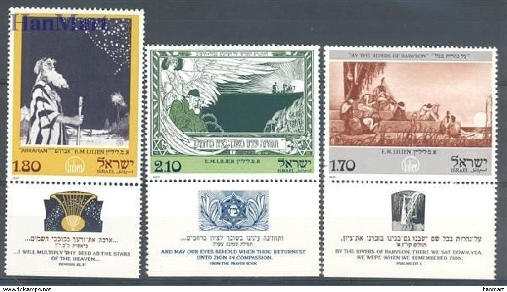 Israel 1977 Mi 696-698 MNH  (ZS10 ISR696-698) - Judaisme