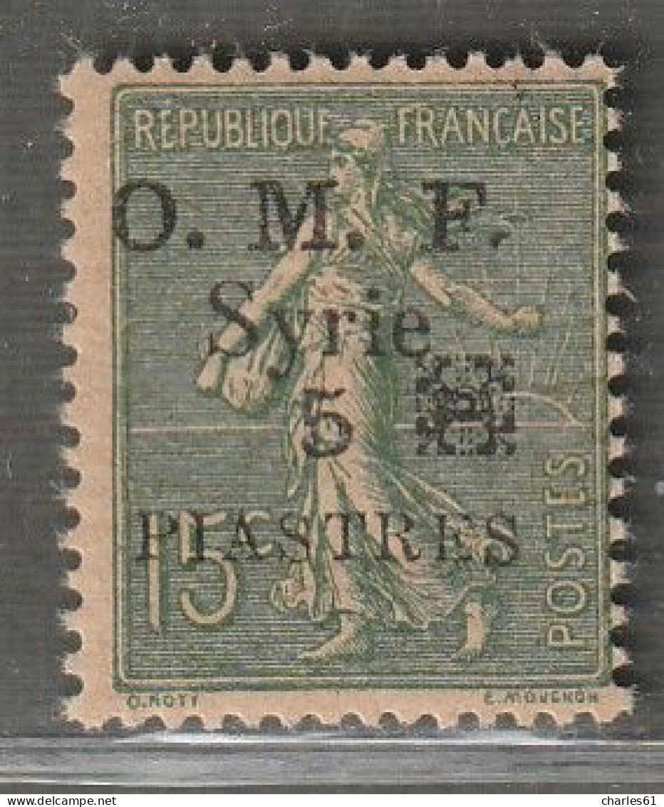 SYRIE - N°52 ** (1920) 5pi Sur 15c : Fleuron Noir - Nuovi