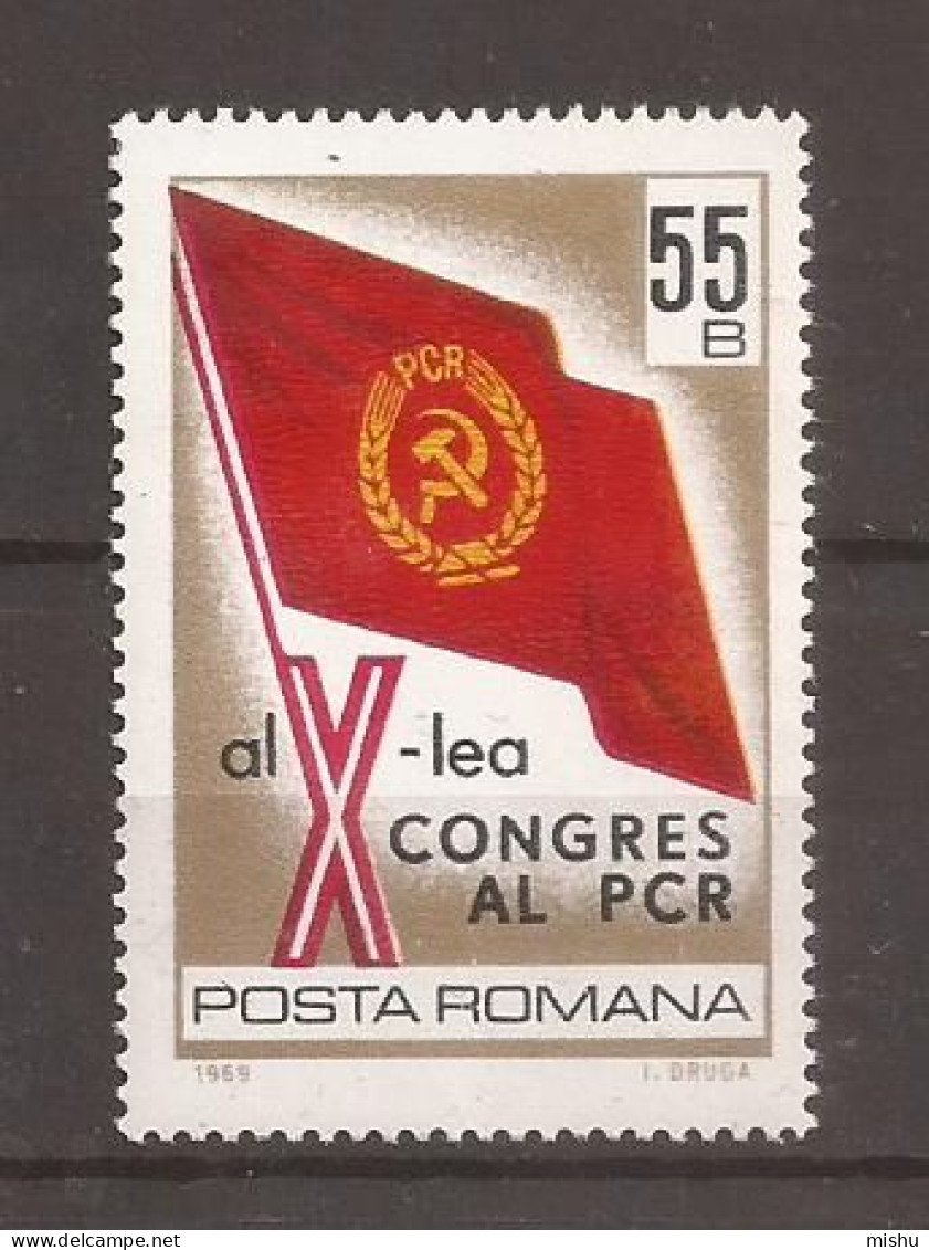 LP 705 Romania -1969 - AL X-LEA CONGRES P.C.R., Nestampilat - Otros & Sin Clasificación
