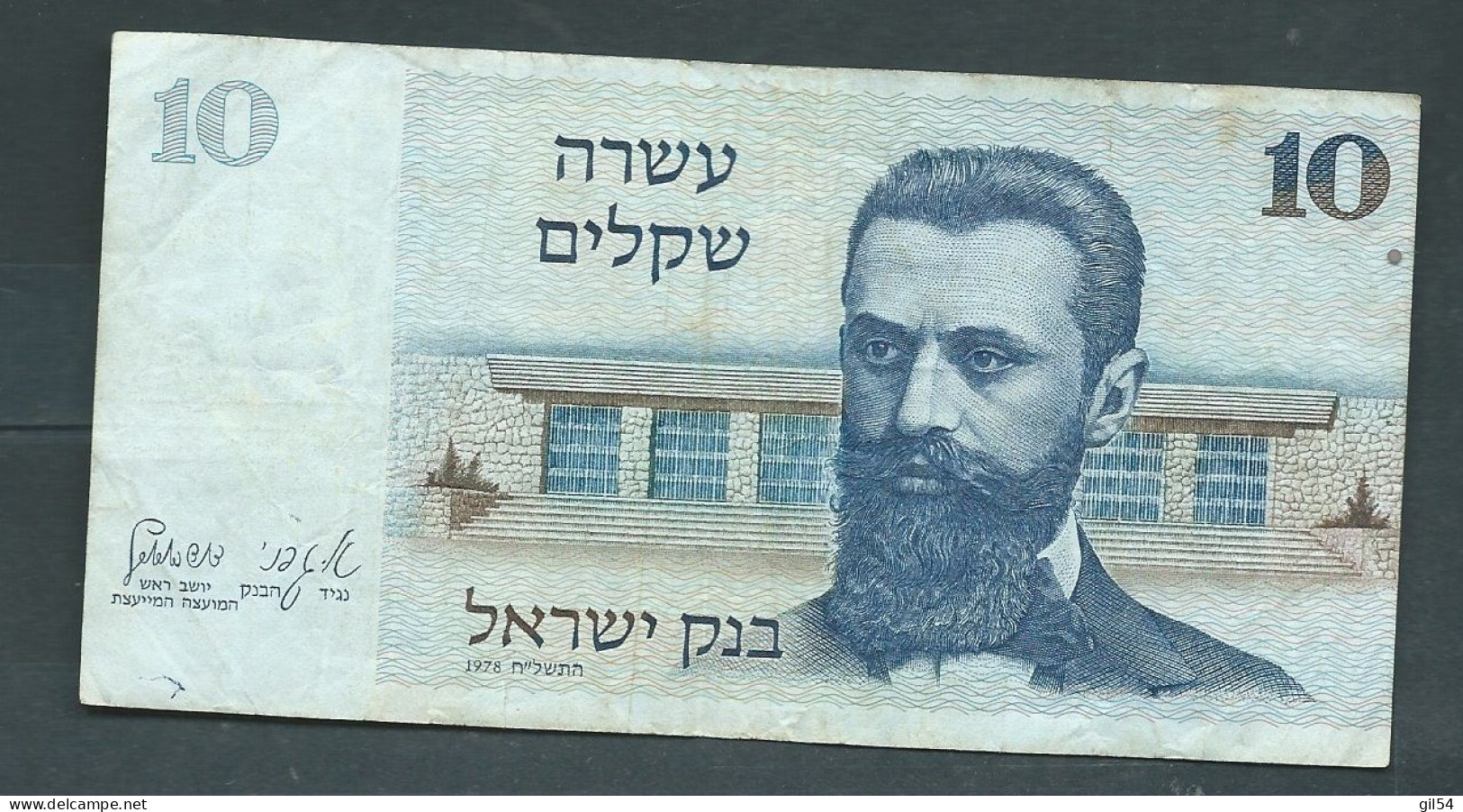Israel 10 Sheqalim 1978 - 6382226142  Laura 14107 - Israël