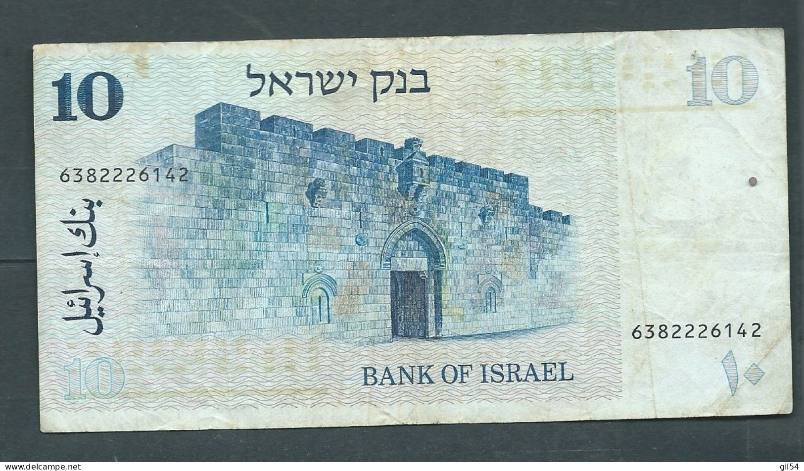 Israel 10 Sheqalim 1978 - 6382226142  Laura 14107 - Israele