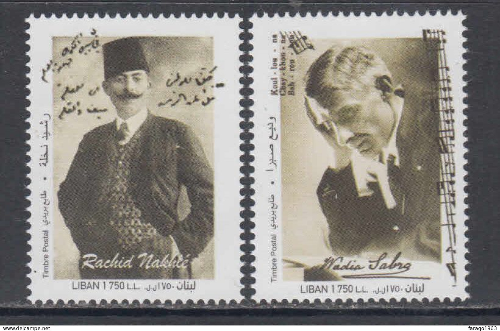 2021 Lebanon Liban National Anthem Music Composers  Complete Set Of 2 MNH - Líbano