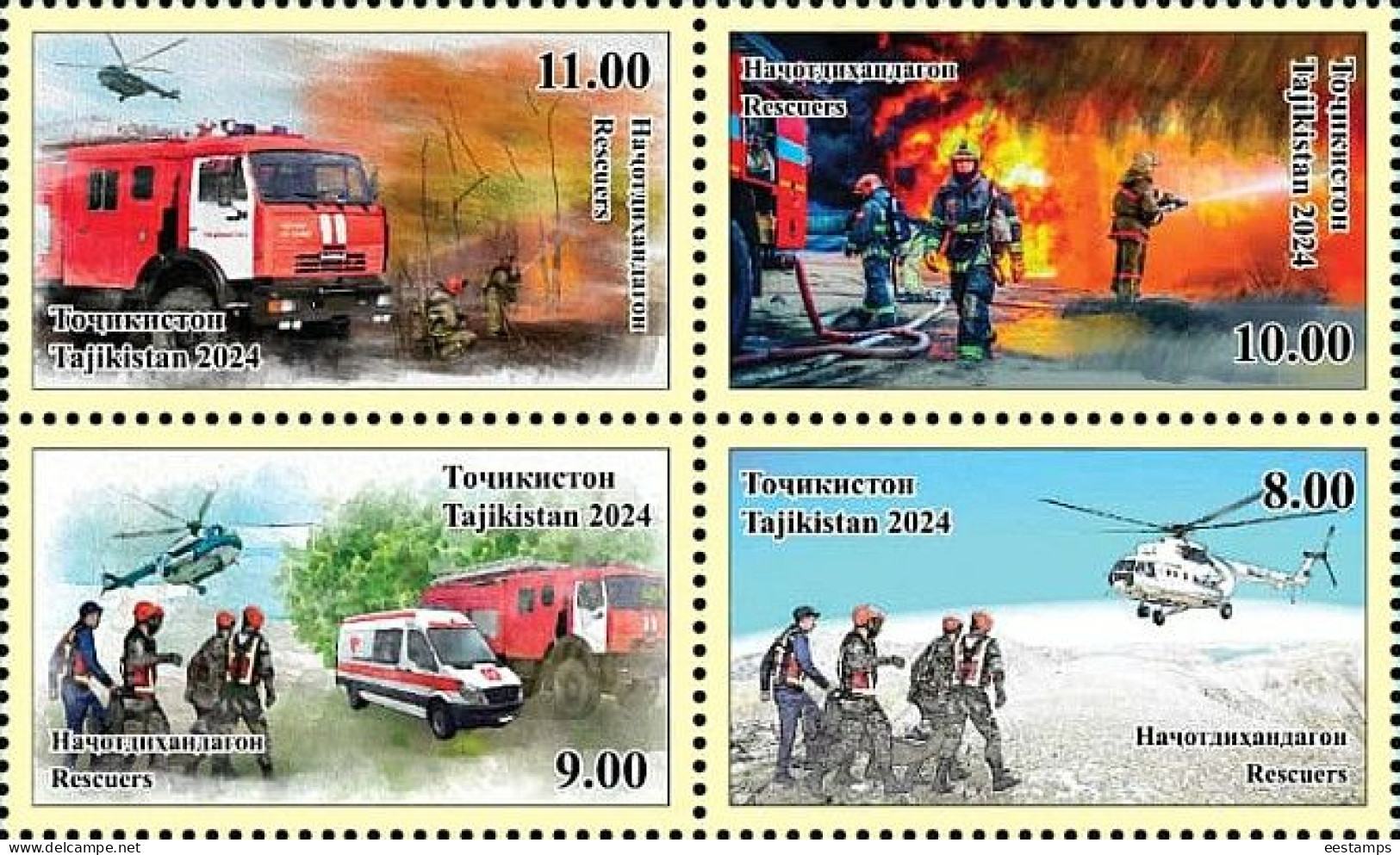 Tajikistan 2024 . Rescuers.  4v. - Tayikistán