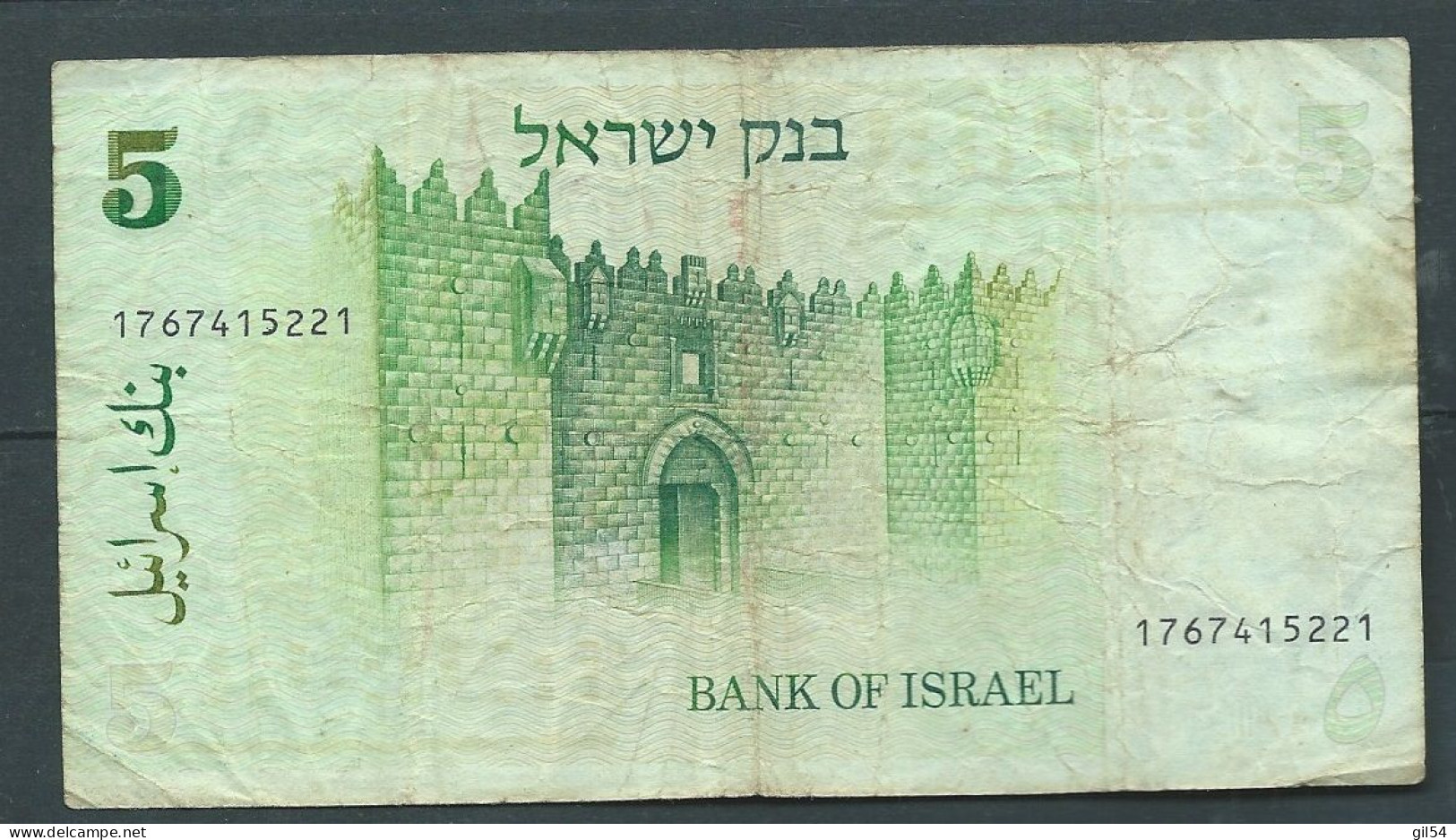 Israel - 5 Sheqalim - 1978 - 1767415221  Laura 14108 - Israele