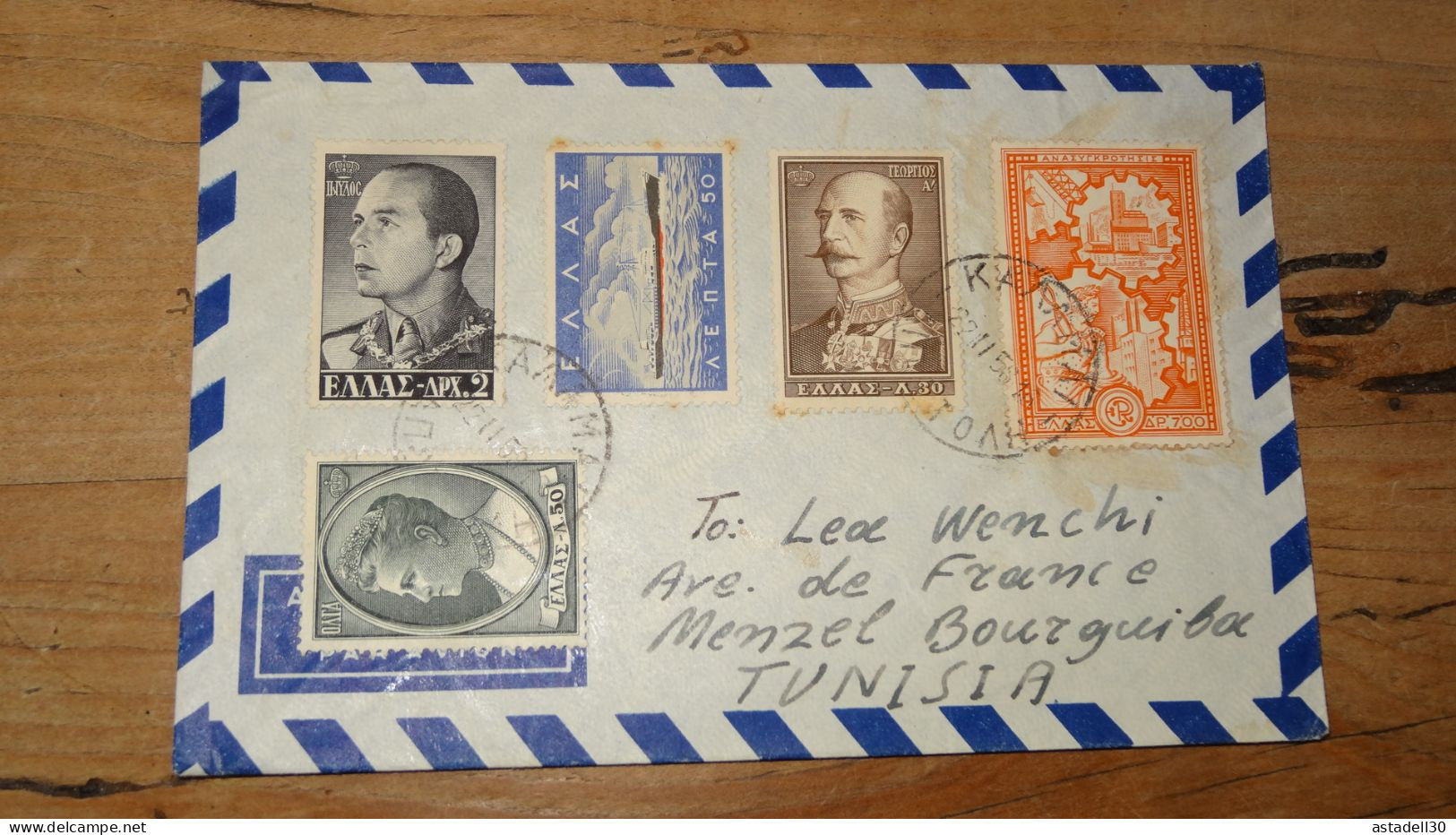 Enveloppe GRECE, Kalamata To Tunisia 1956  ............ Boite1 .............. 240424-284 - Lettres & Documents